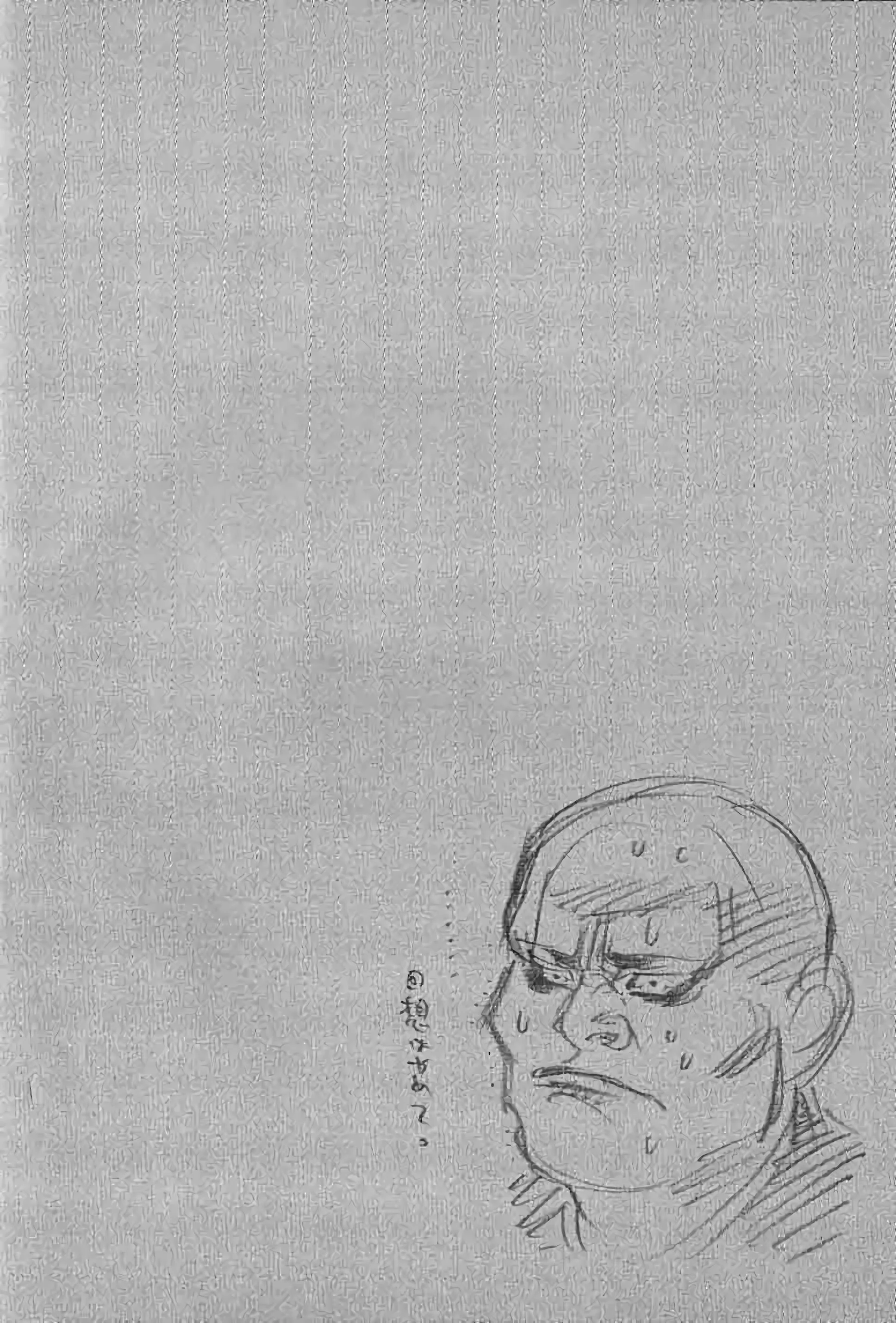 Chapter Image 704