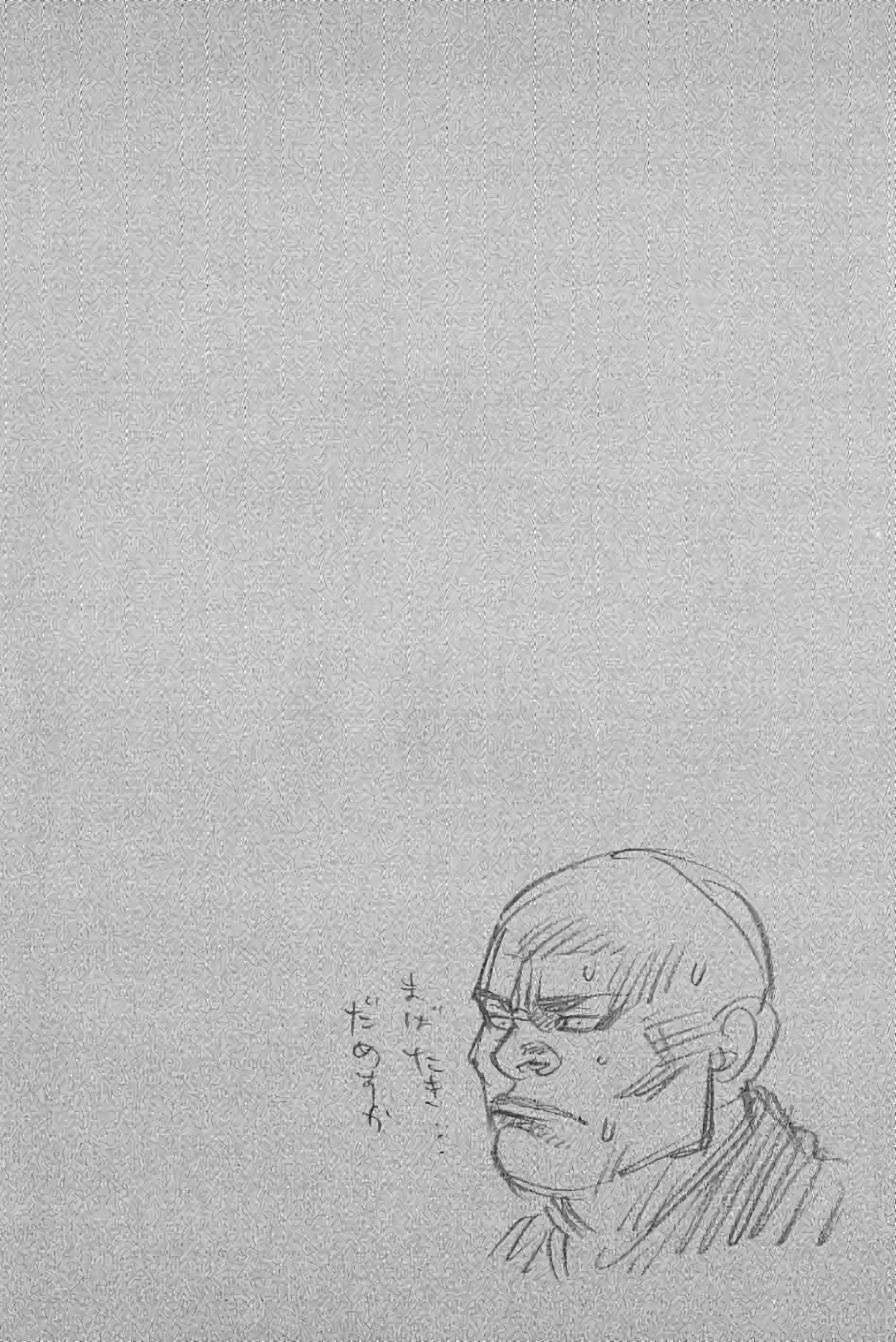 Chapter Image 963