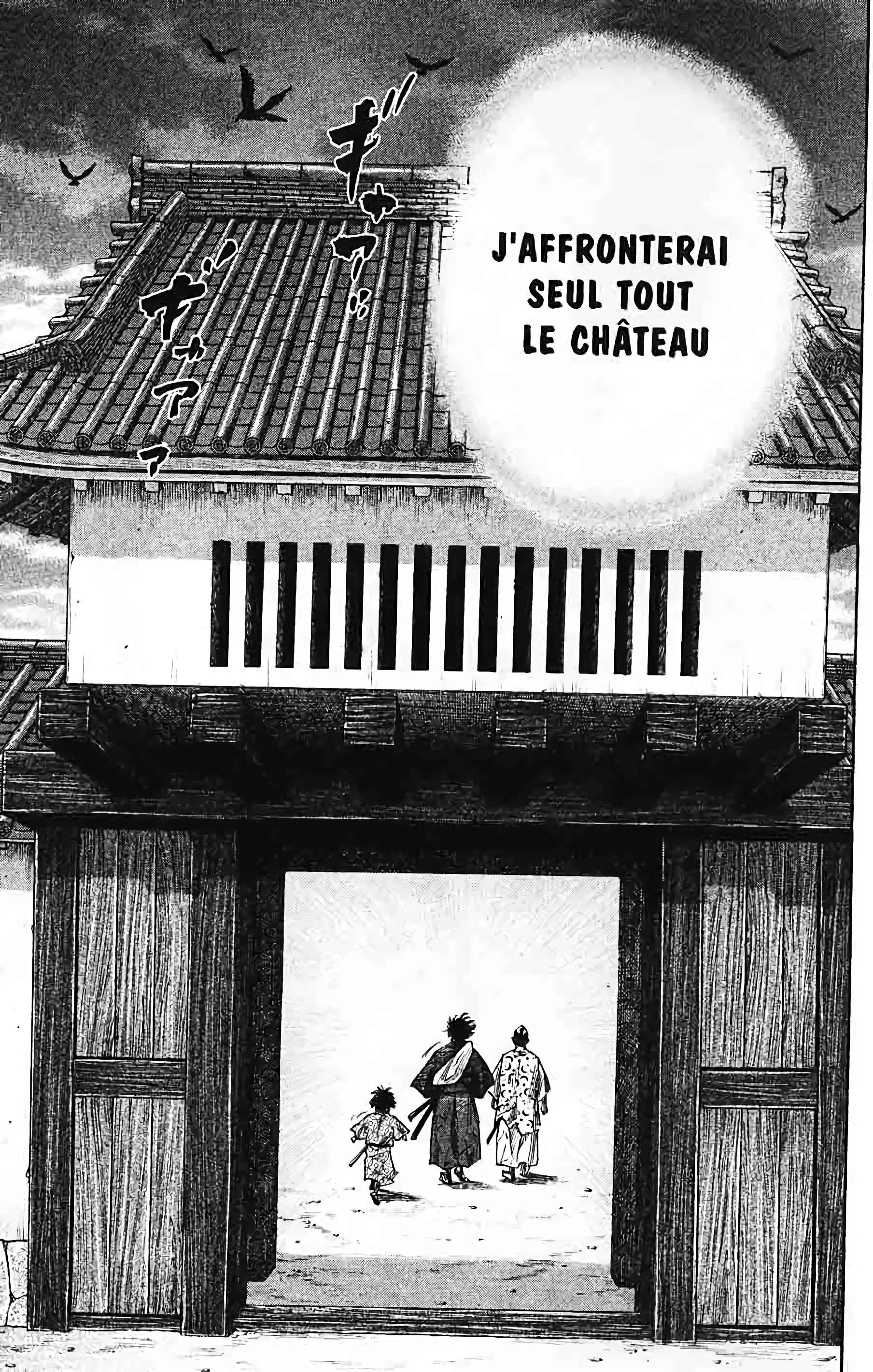 Chapter Image 593
