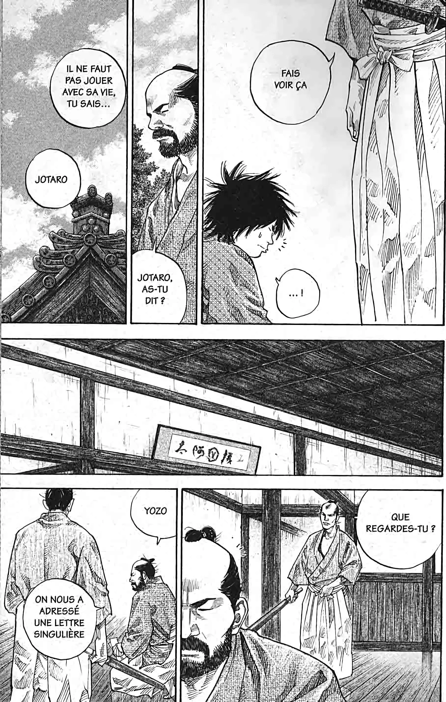 Chapter Image 741