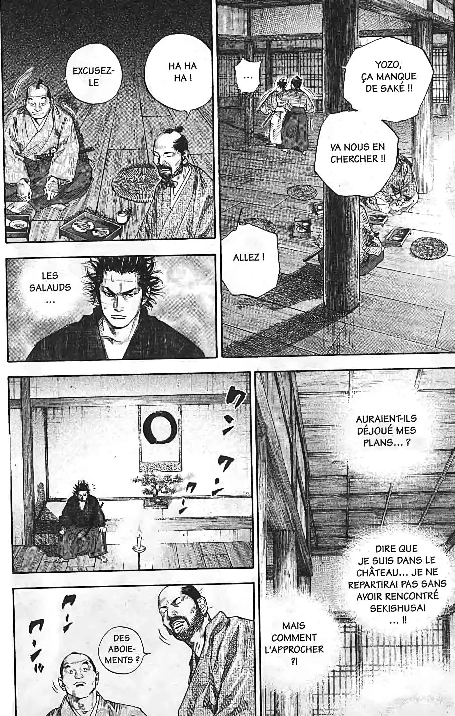 Chapter Image 593