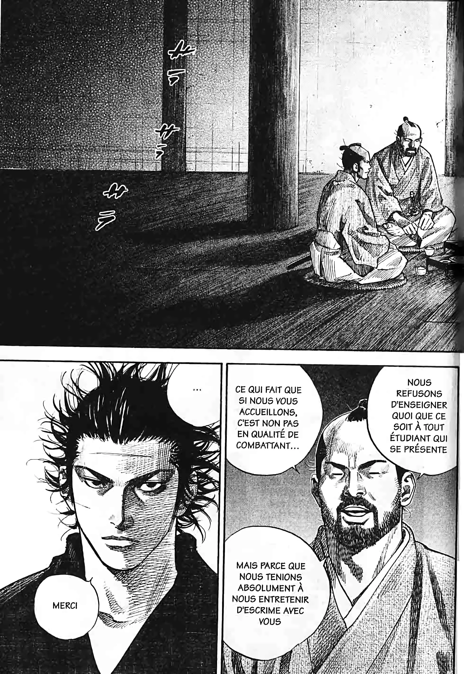 Chapter Image 741