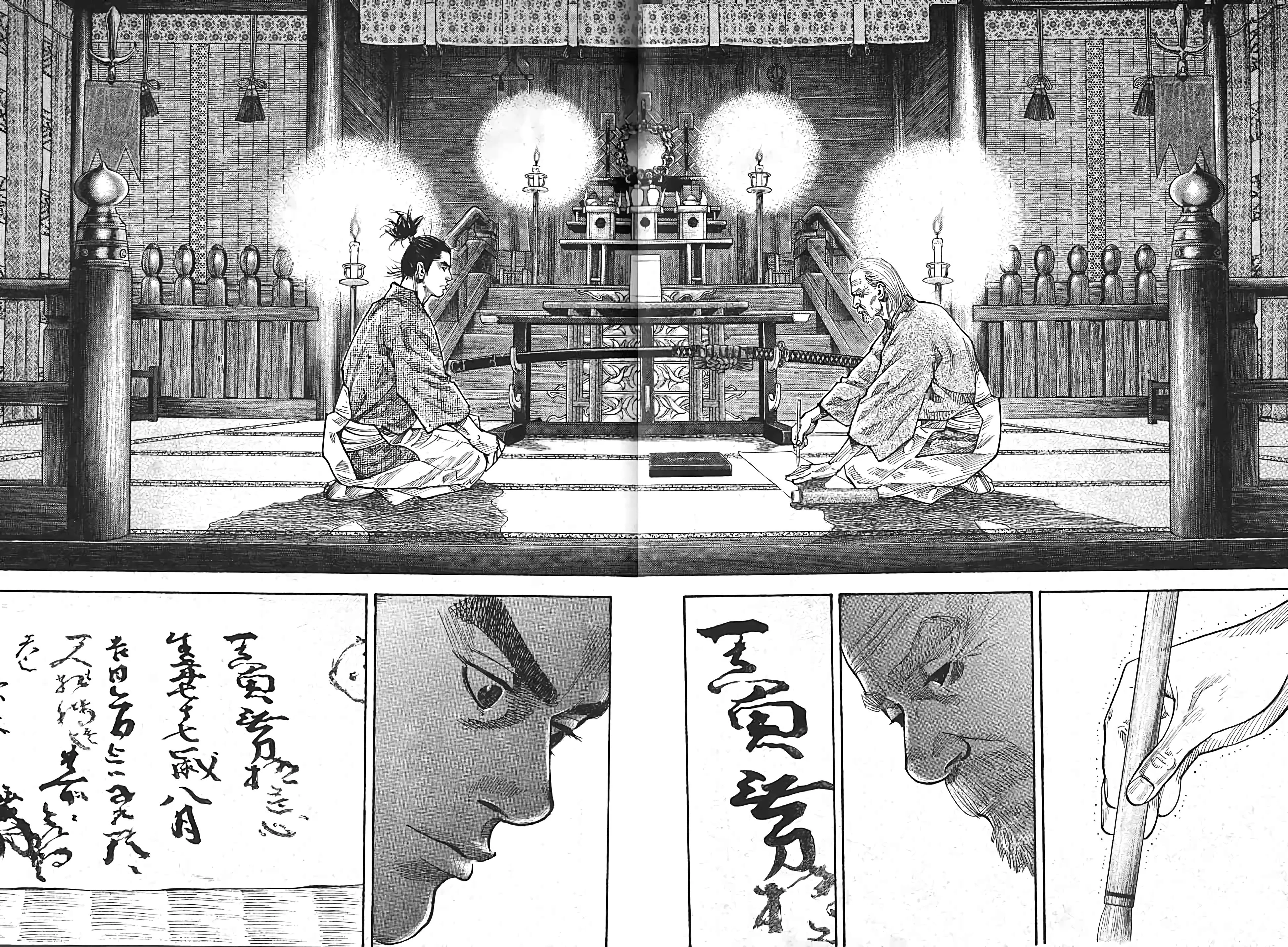 Chapter Image 186
