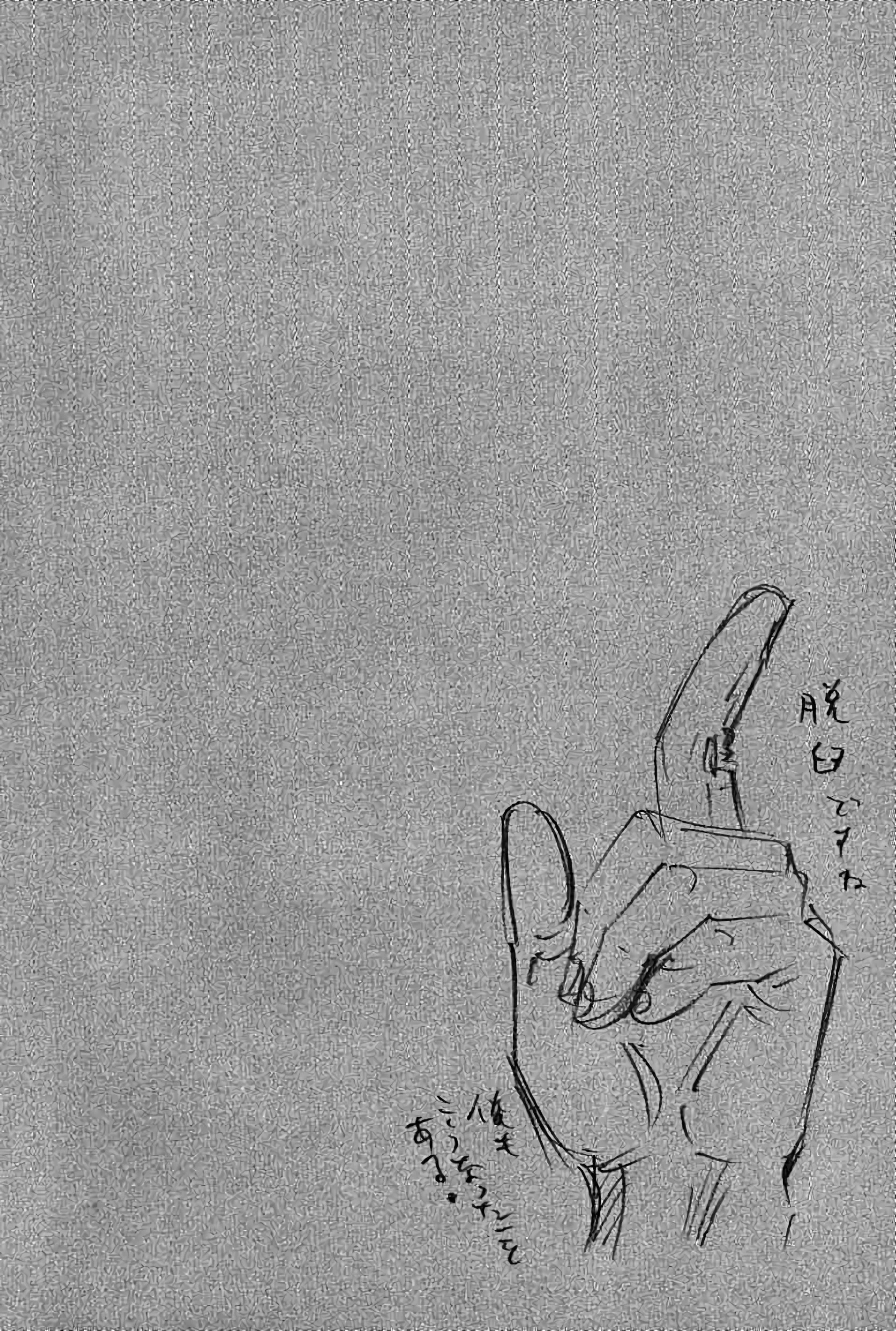 Chapter Image 815