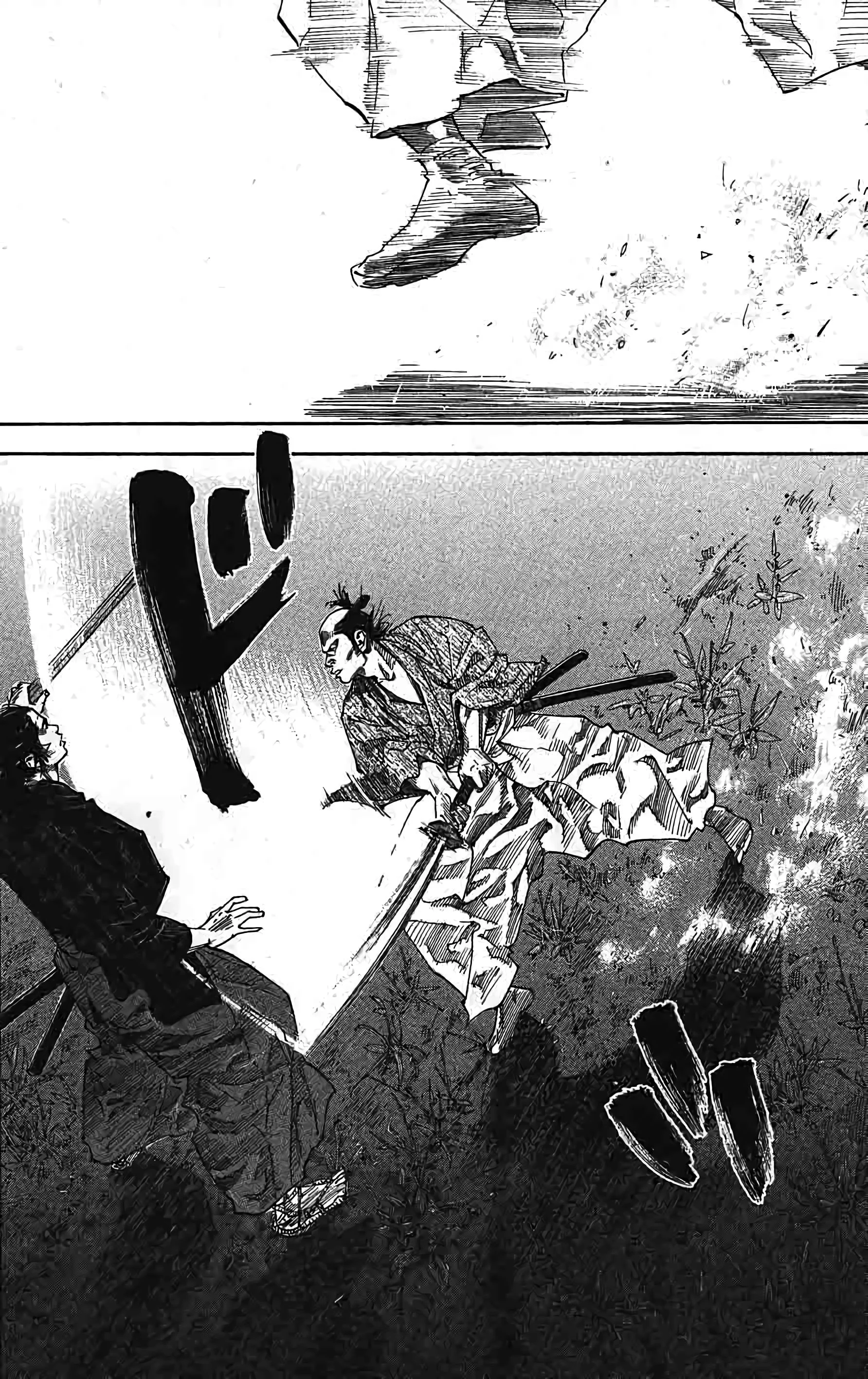 Chapter Image 963