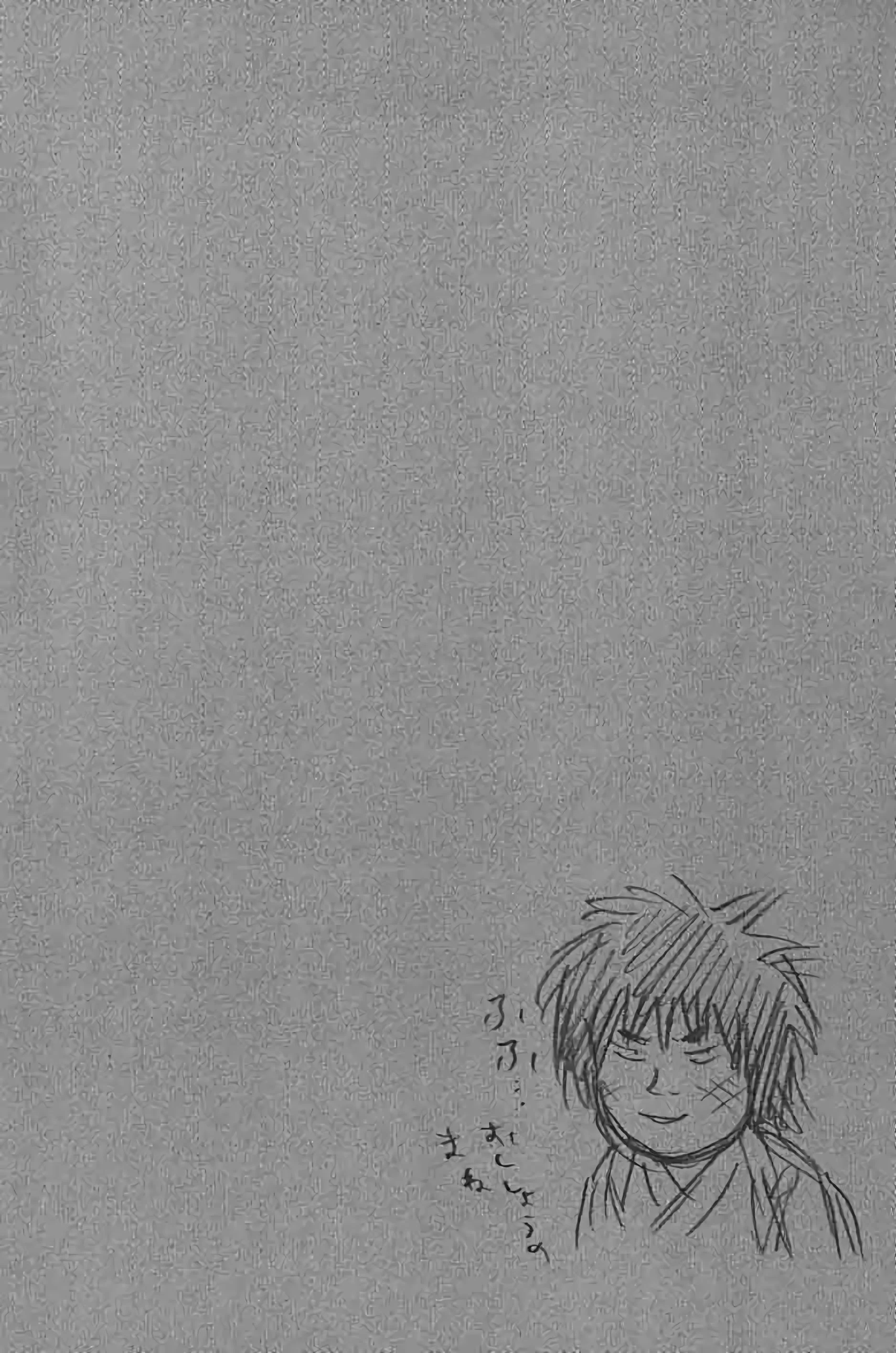 Chapter Image 741