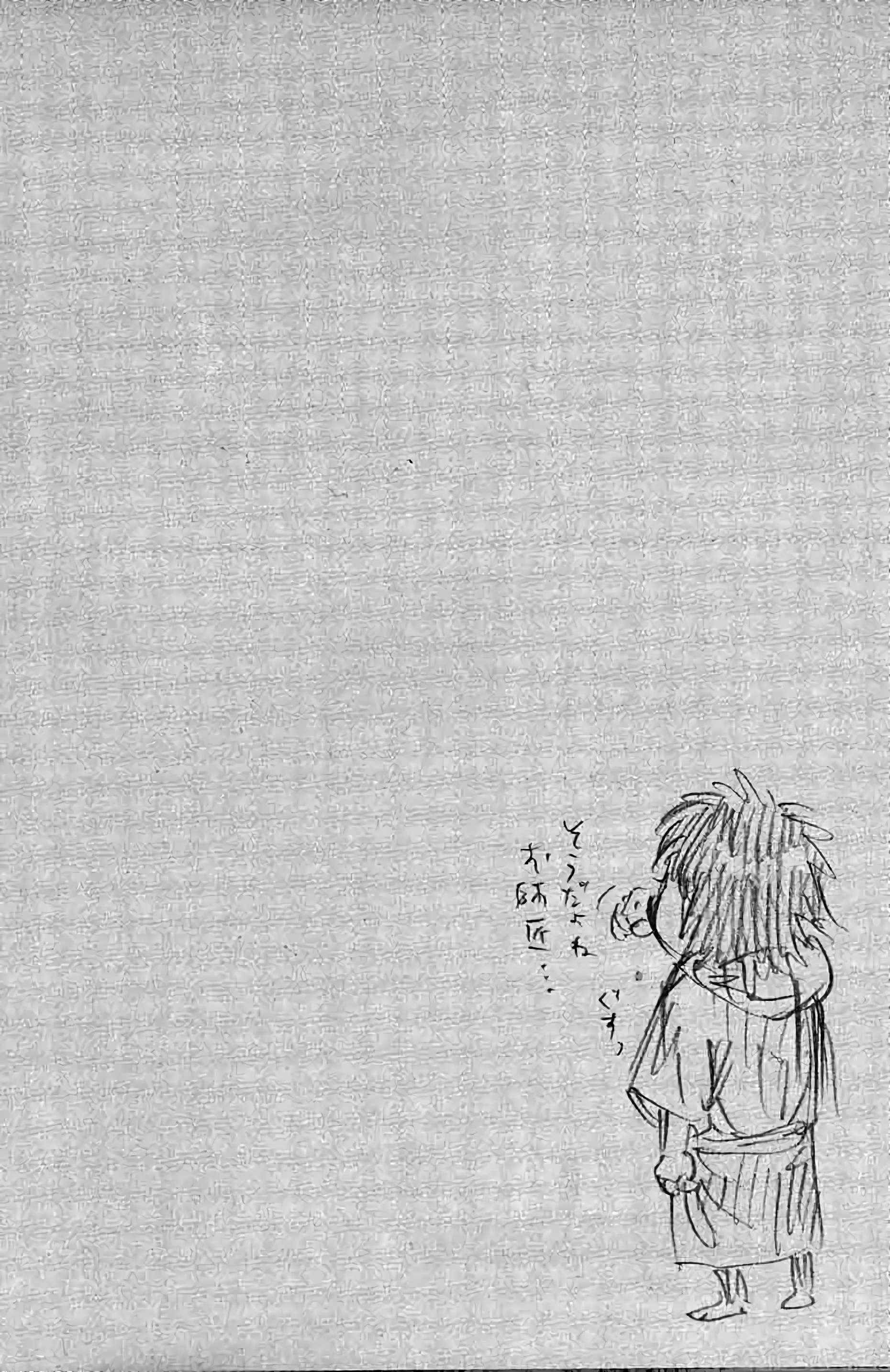 Chapter Image 852