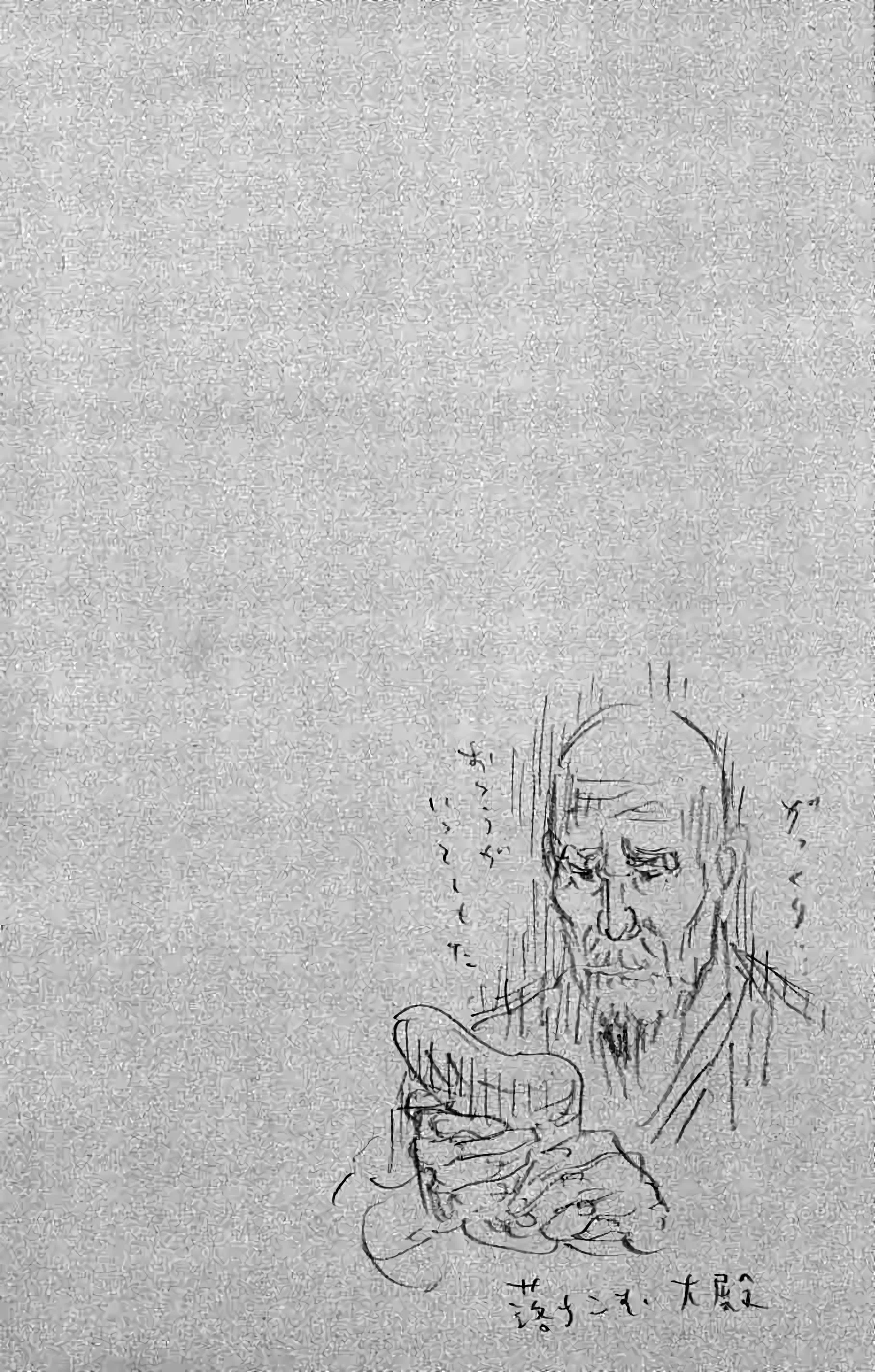 Chapter Image 38