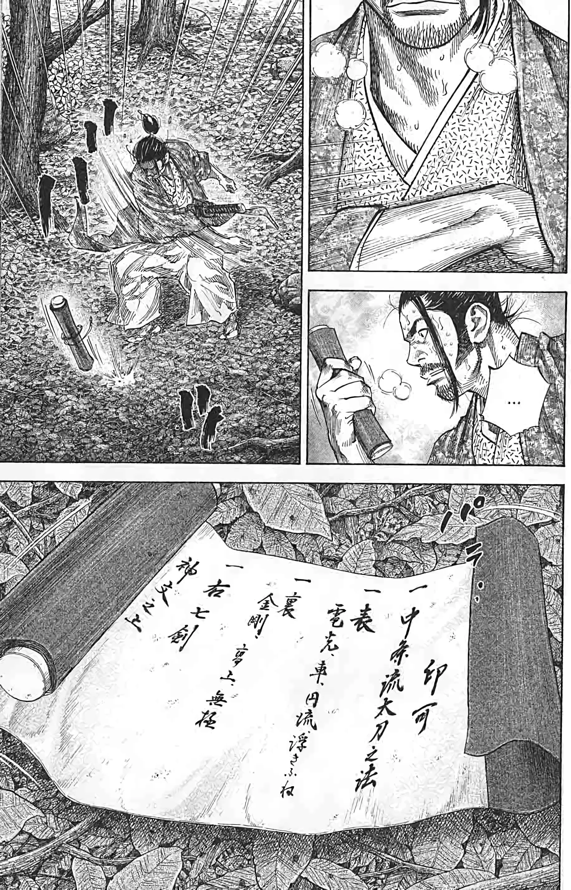 Chapter Image 149