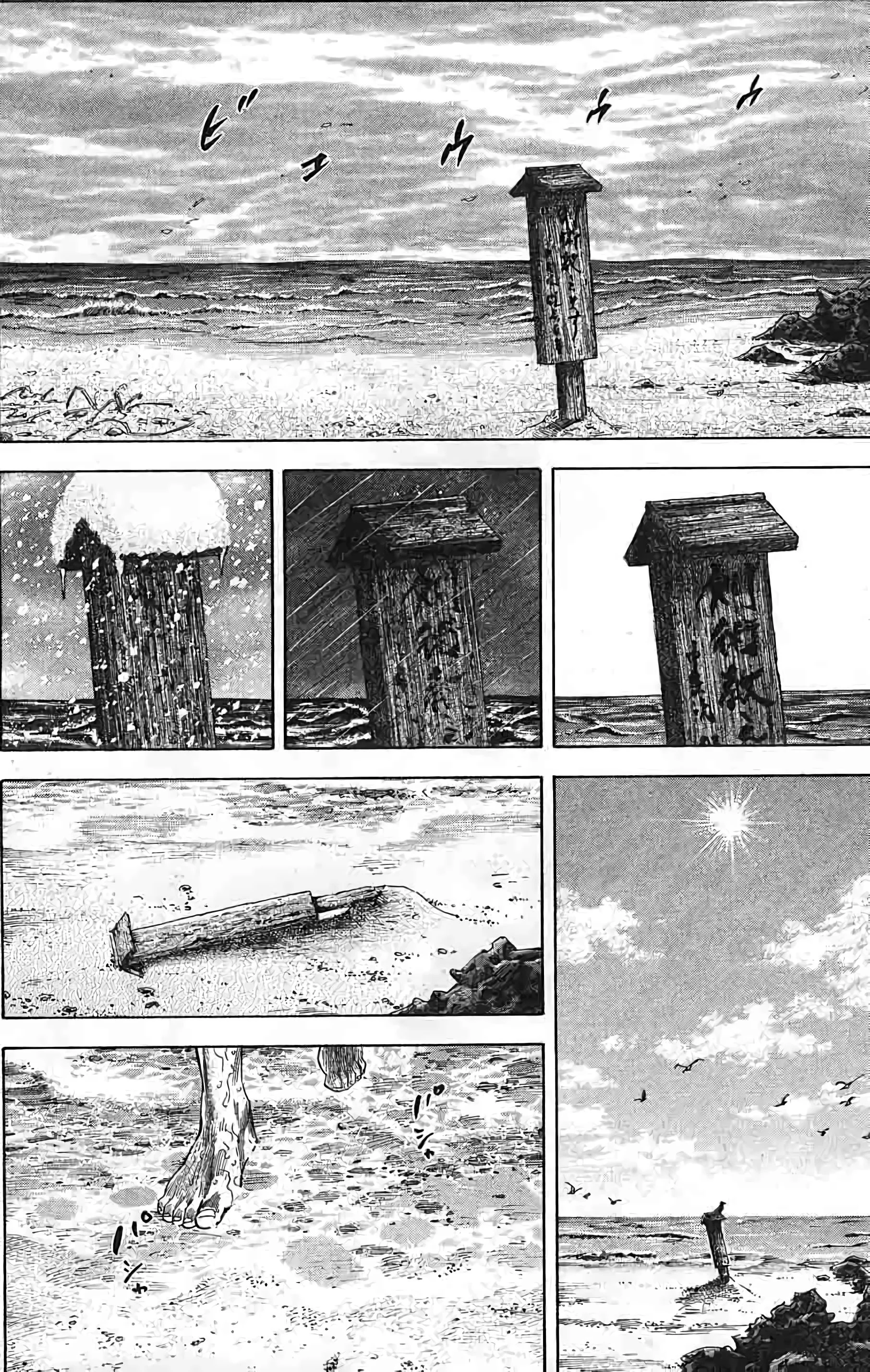Chapter Image 482