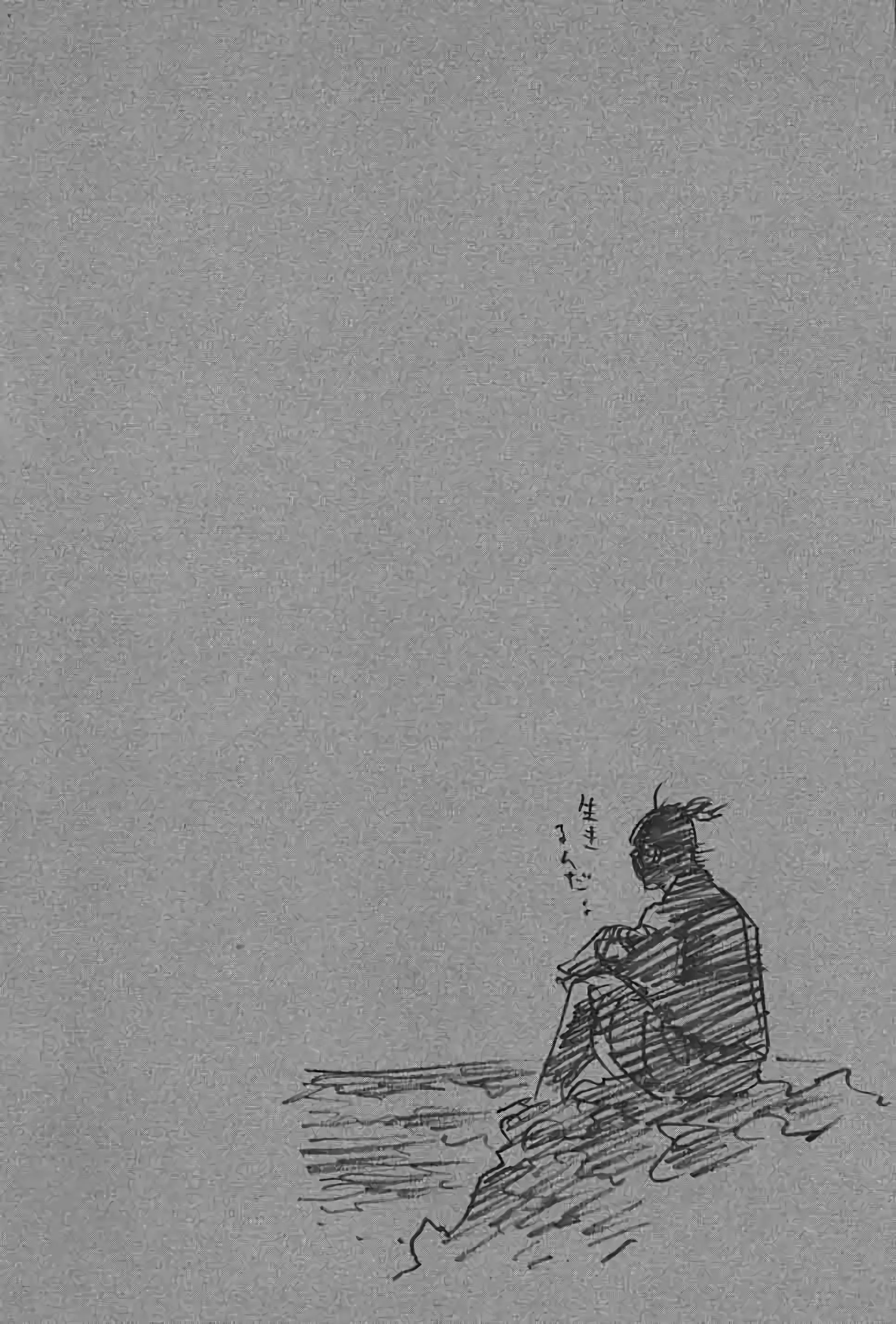 Chapter Image 593