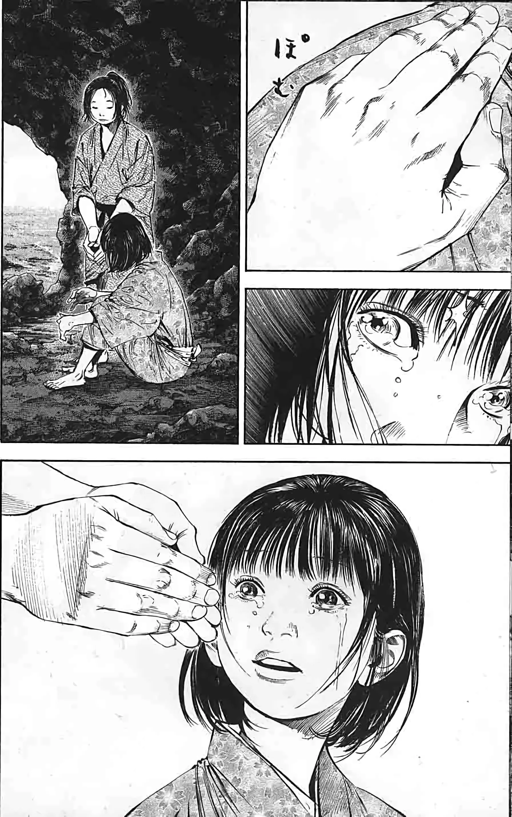 Chapter Image 371