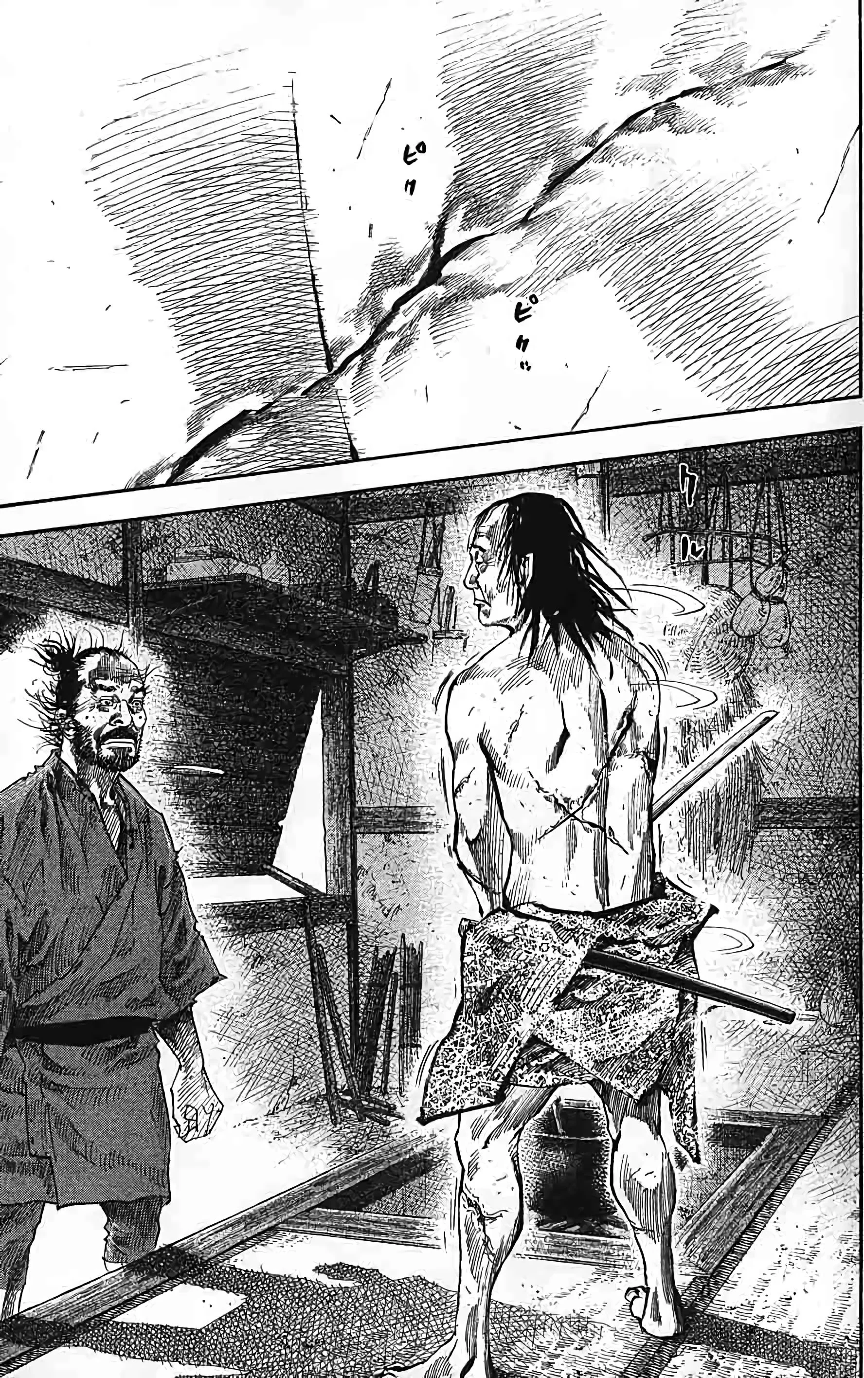 Chapter Image 371