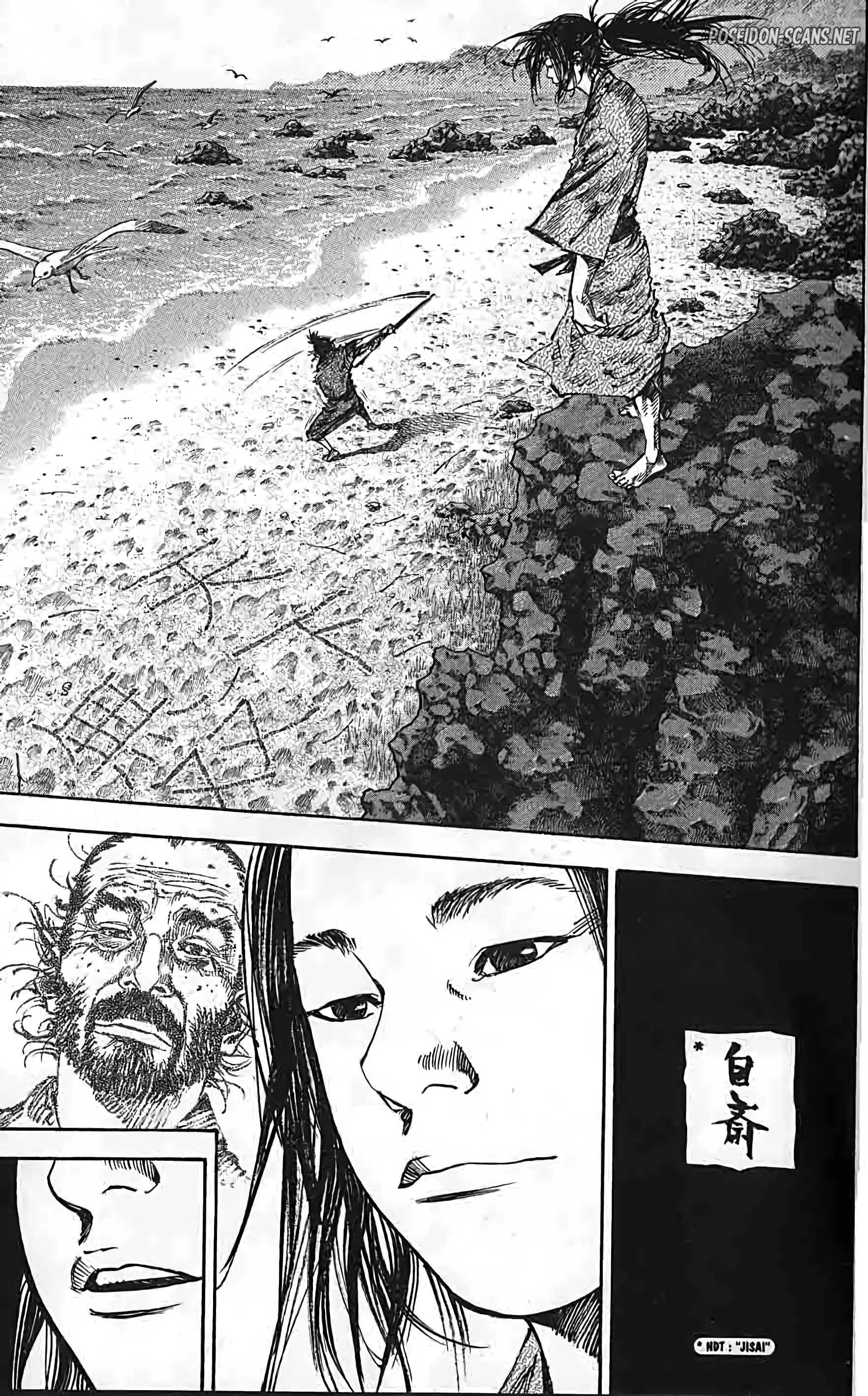 Chapter Image 445