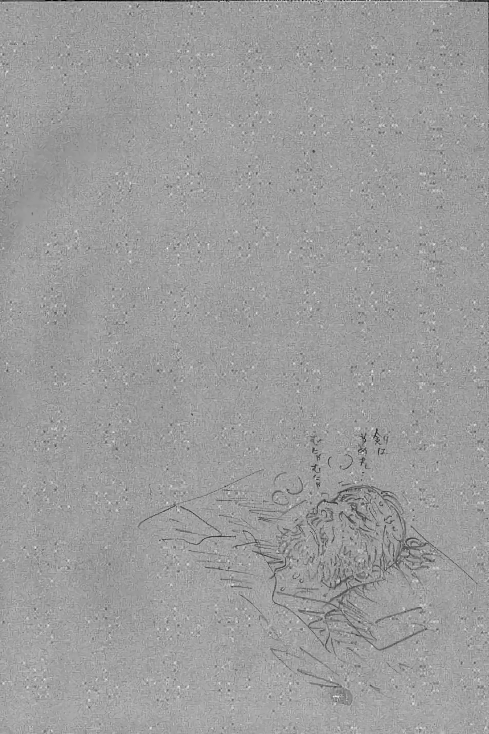 Chapter Image 815