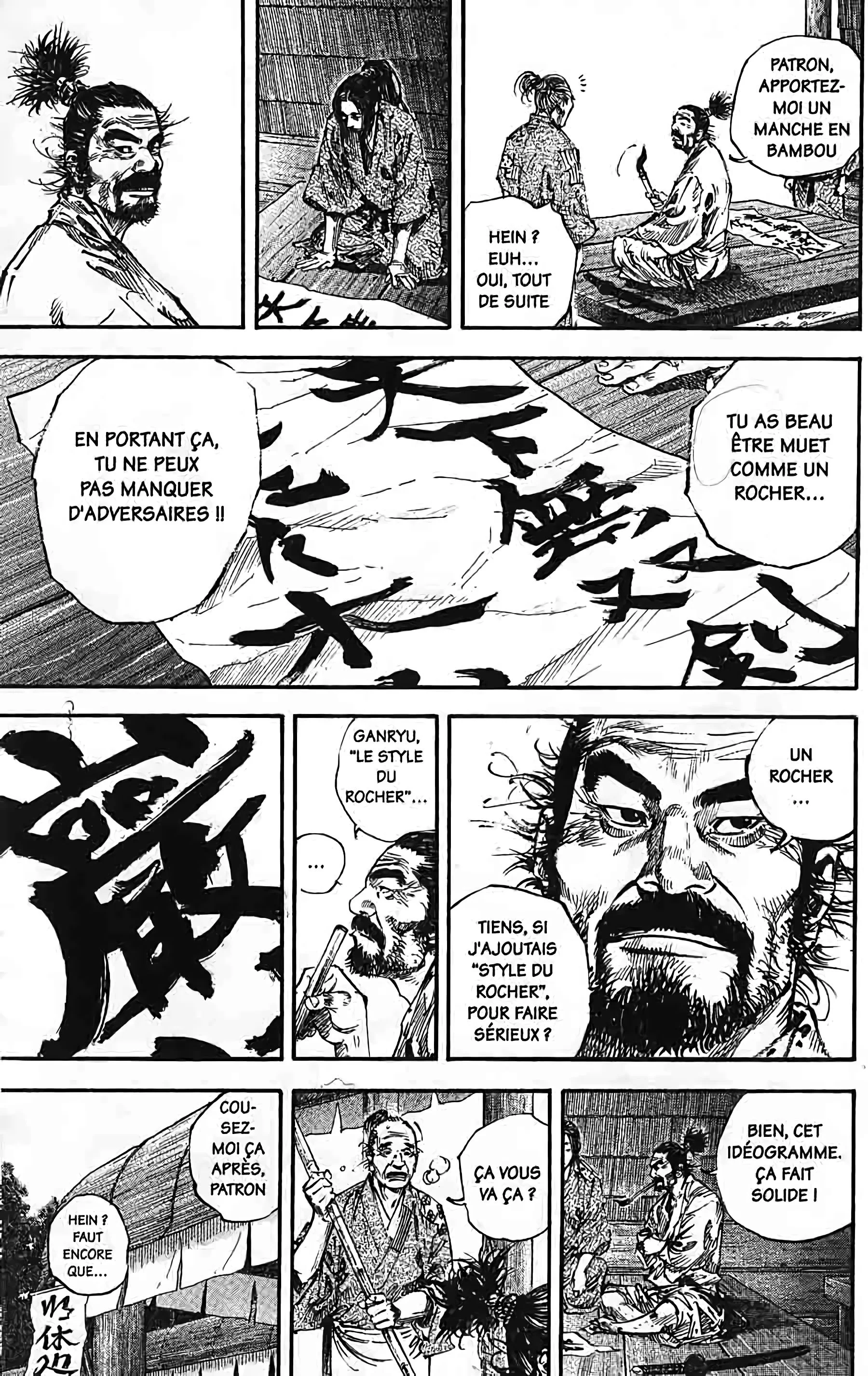 Chapter Image 260