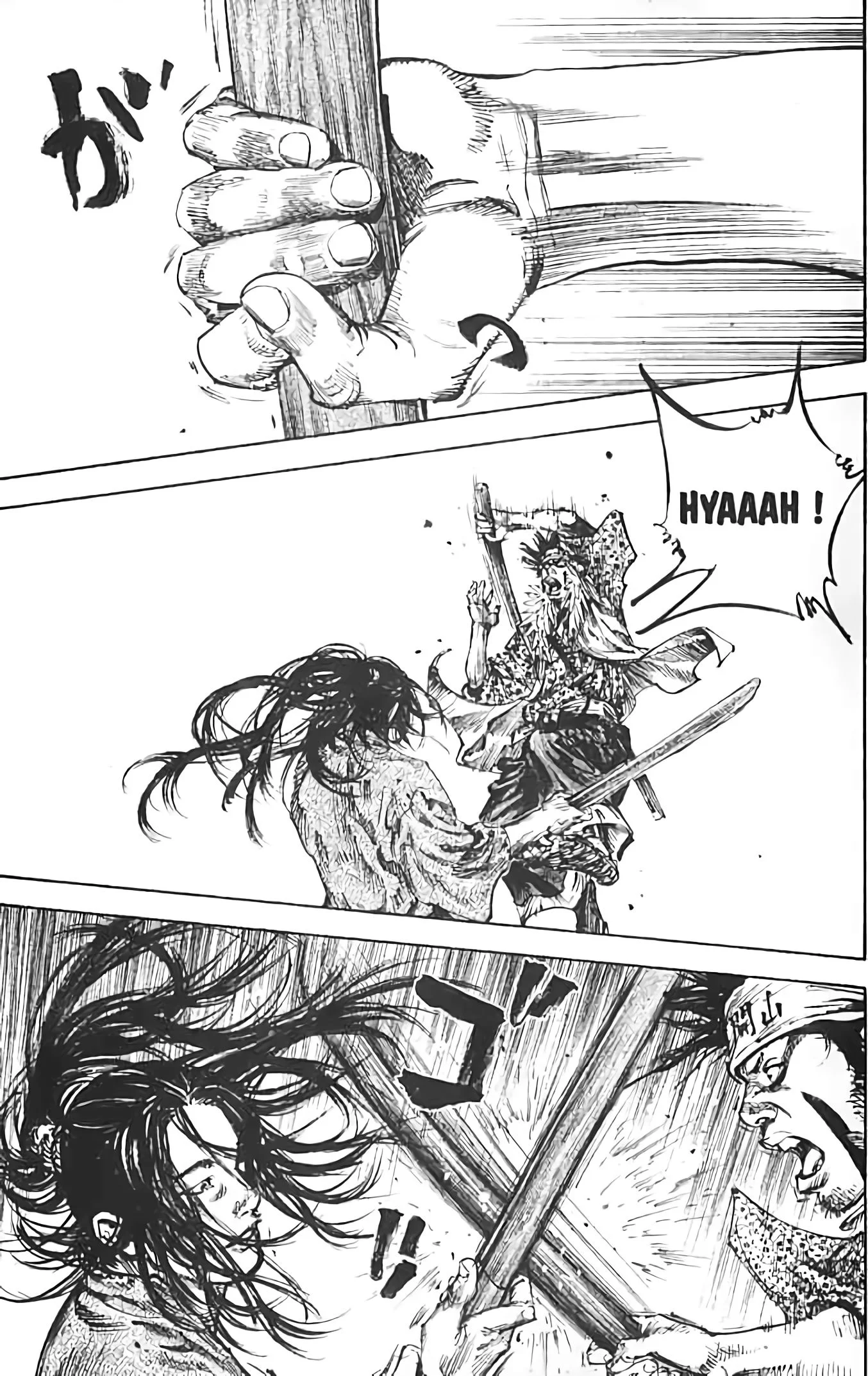 Chapter Image 741