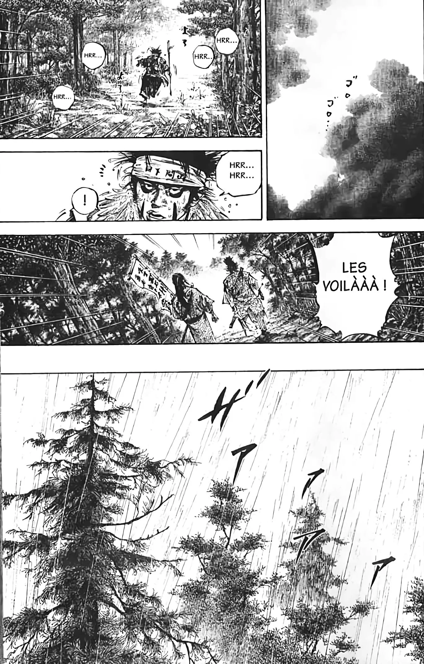 Chapter Image 741