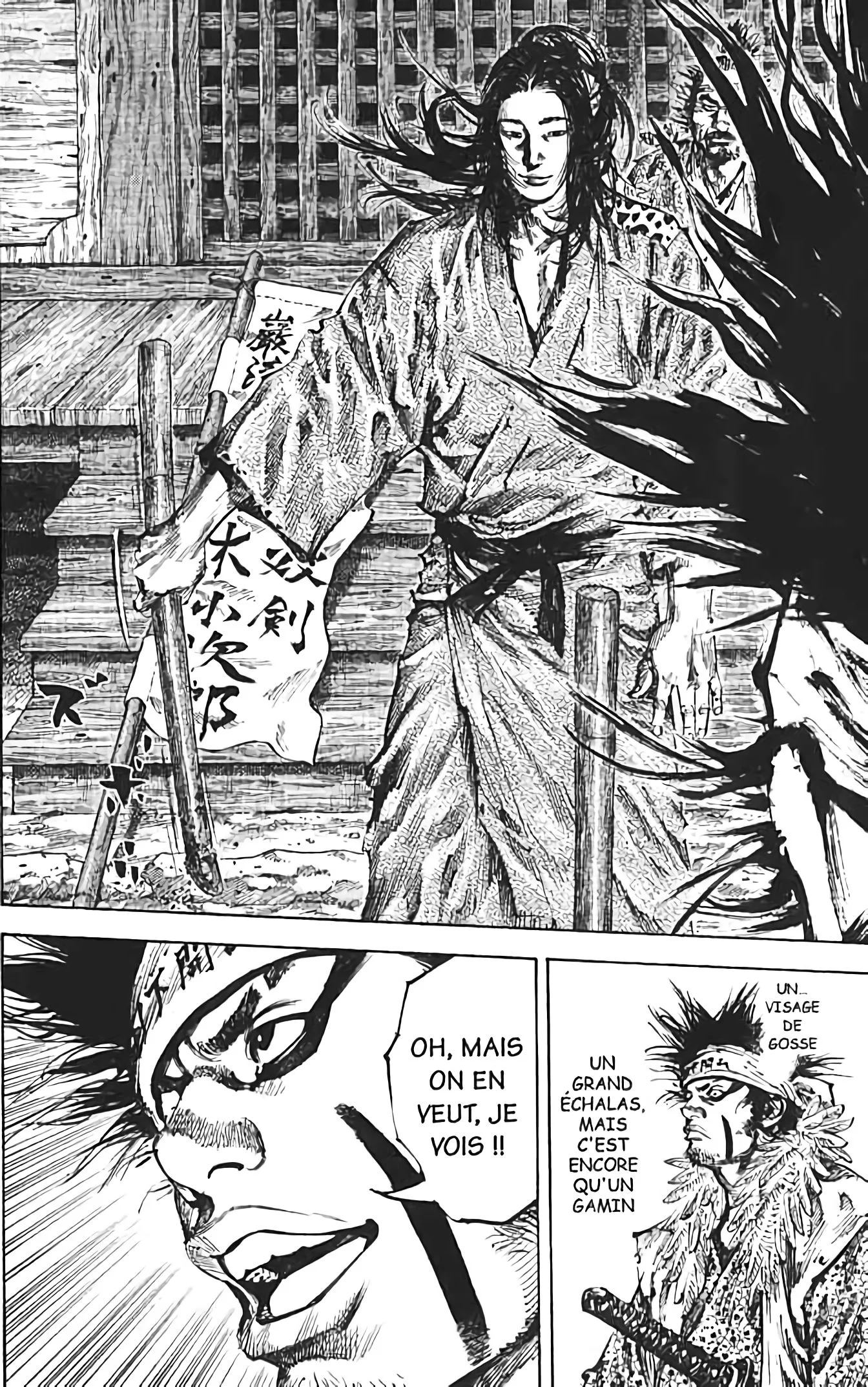 Chapter Image 704