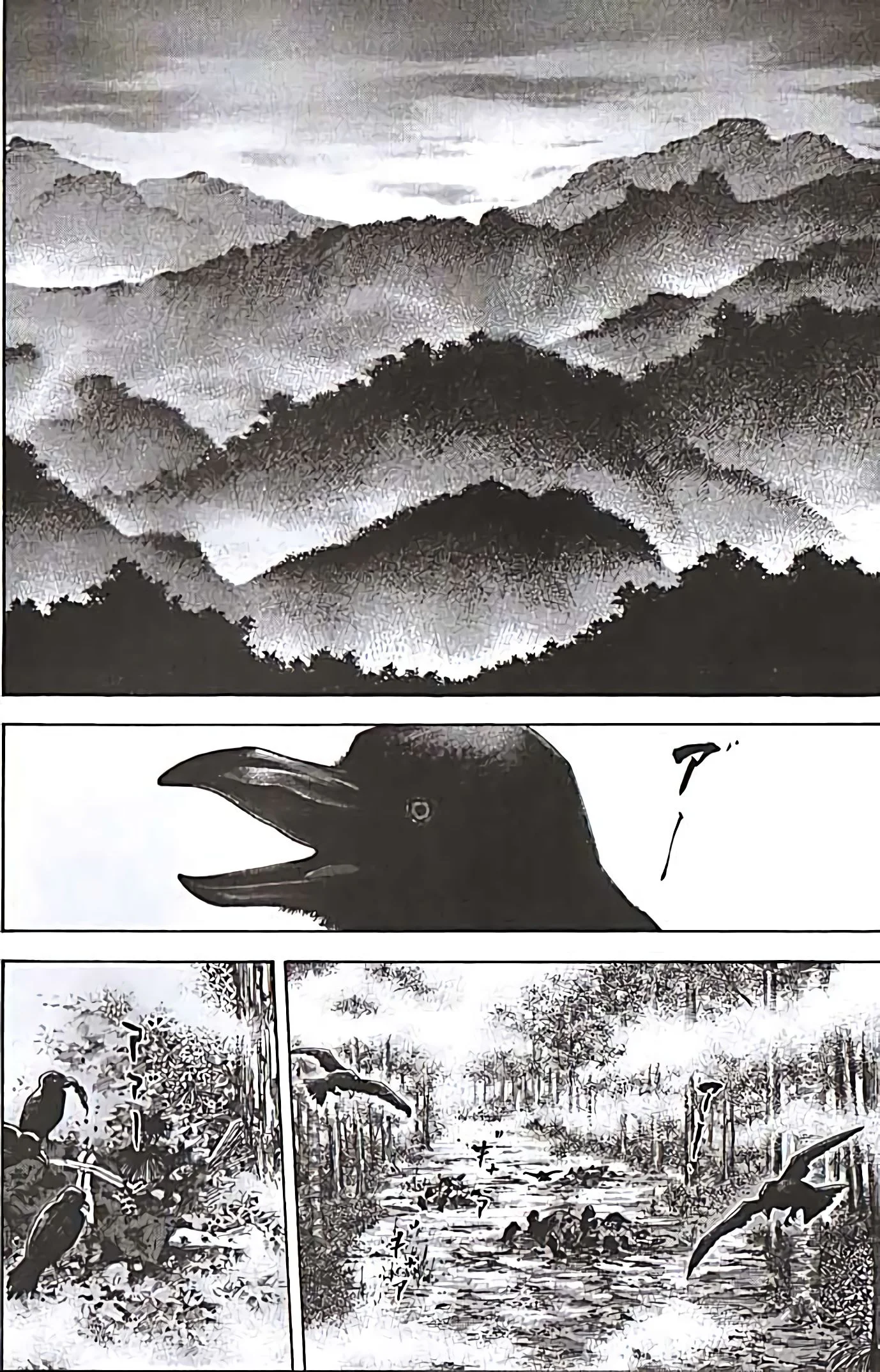 Chapter Image 75