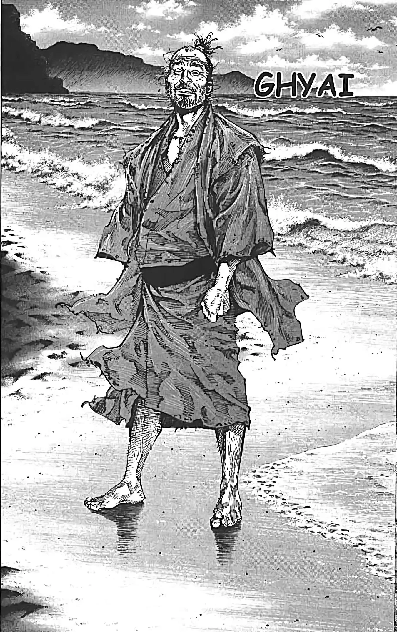 Chapter Image 371