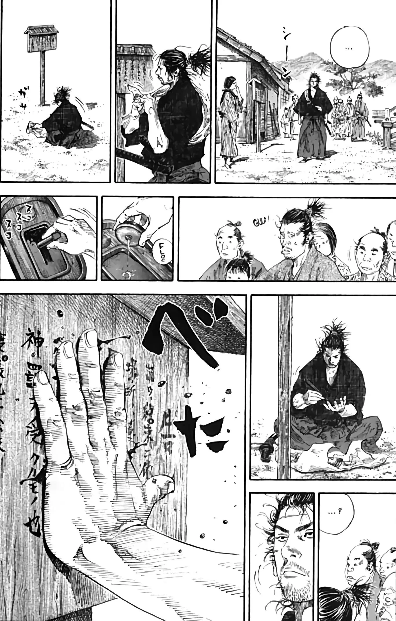 Chapter Image 741
