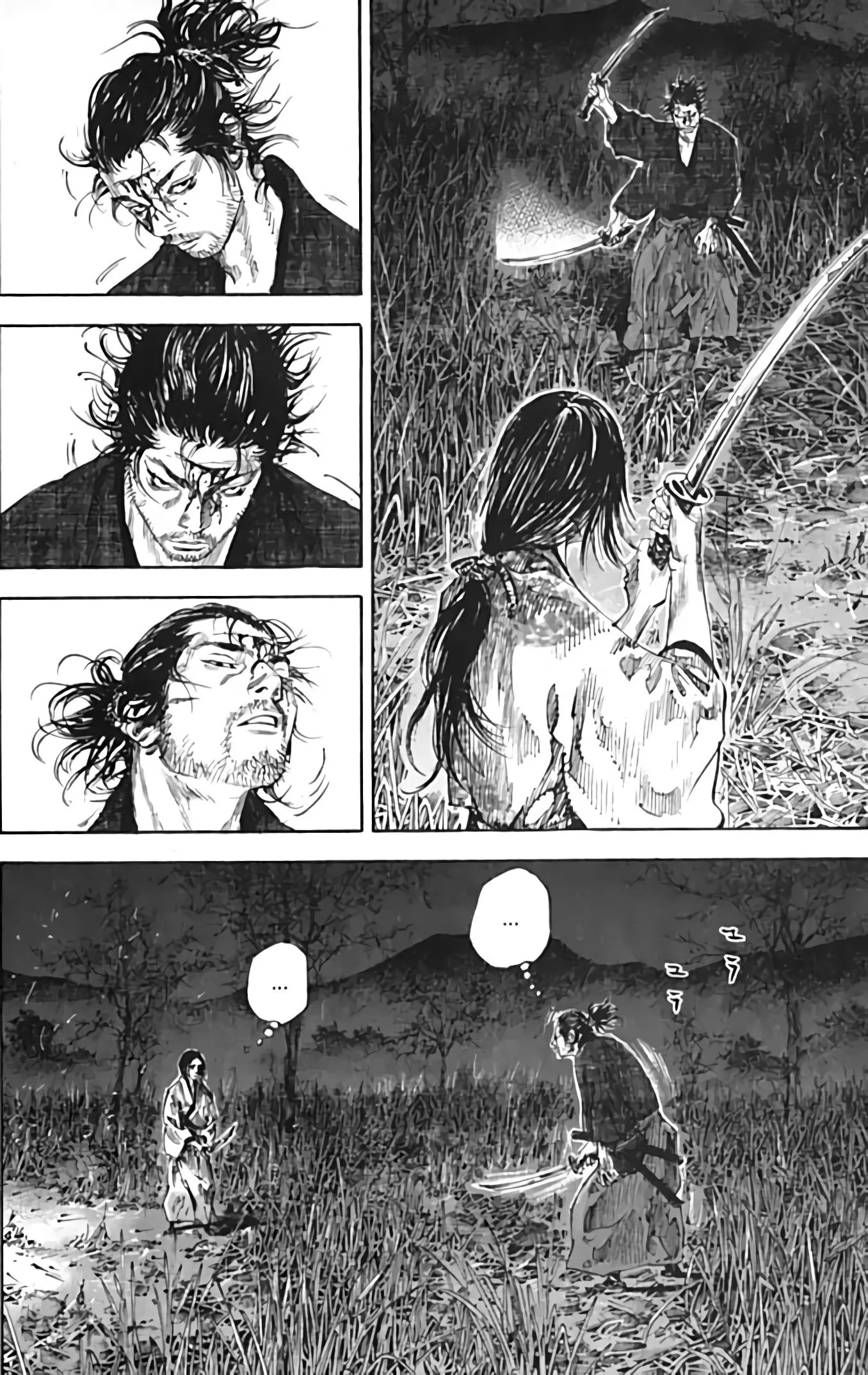 Chapter Image 186