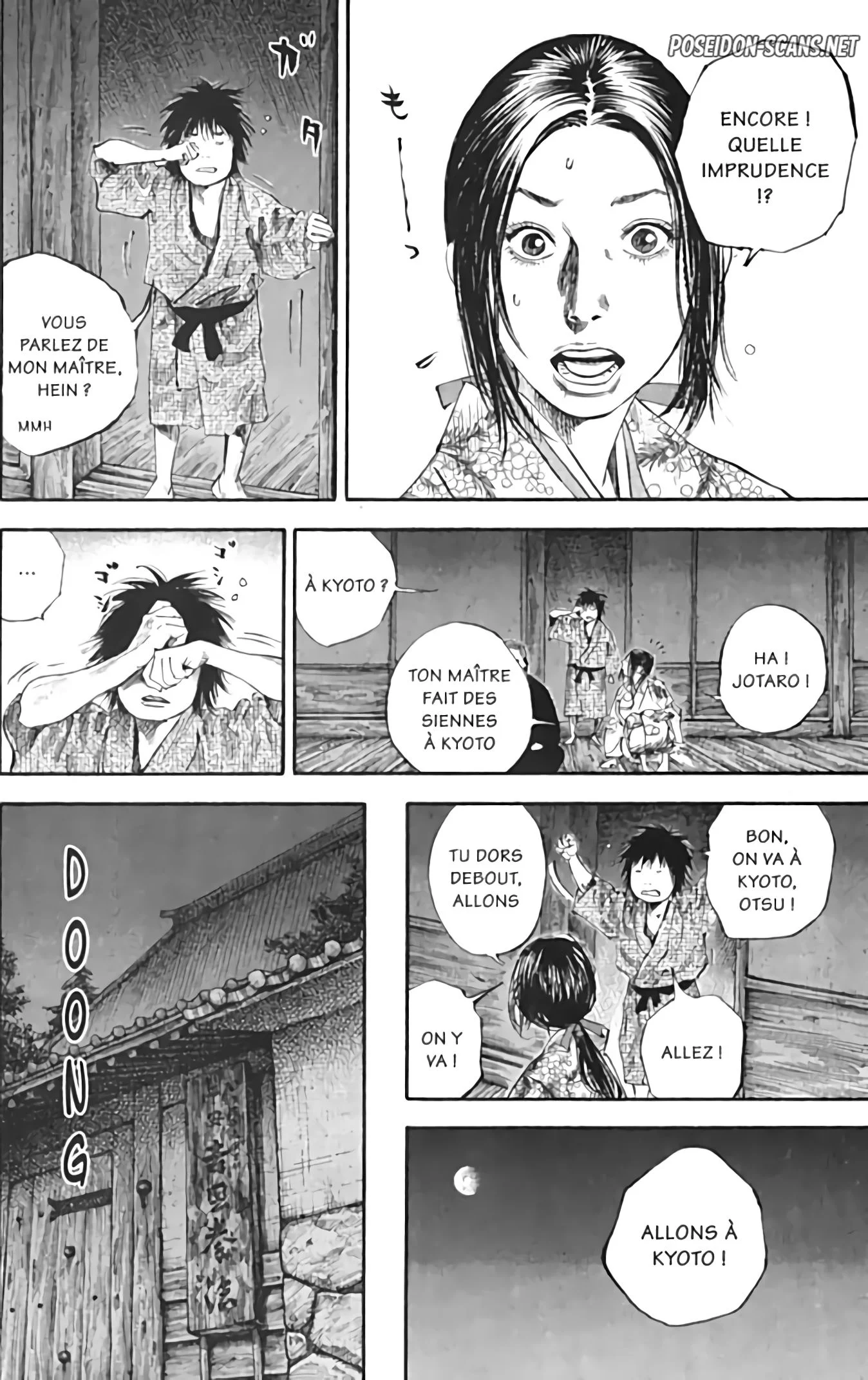 Chapter Image 112