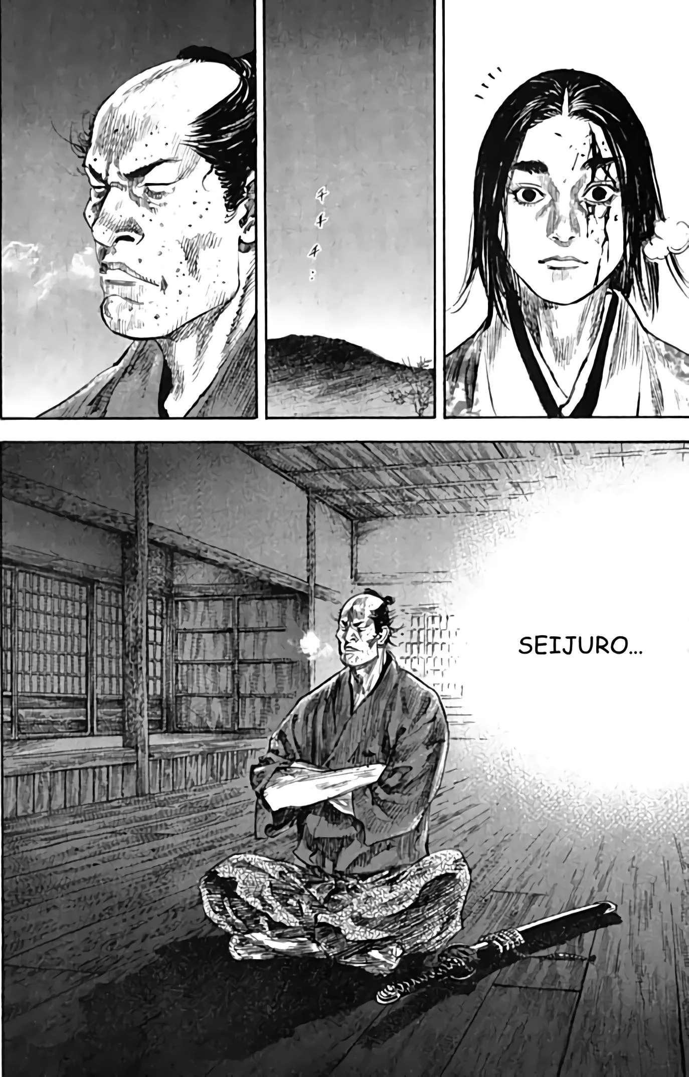 Chapter Image 704