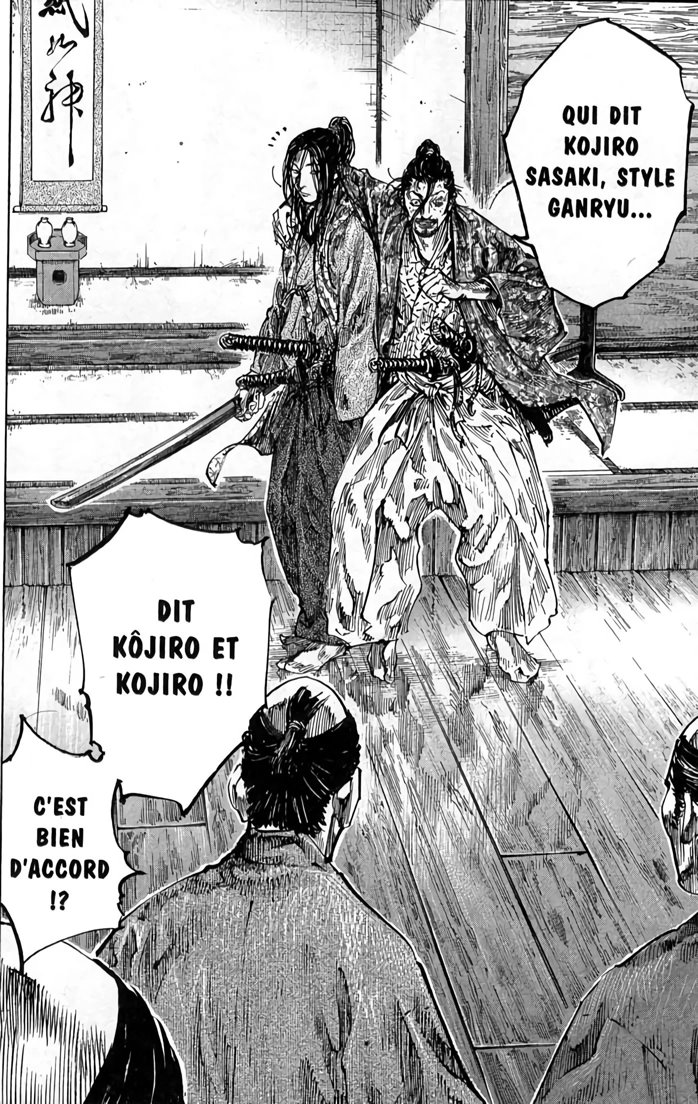 Chapter Image 593