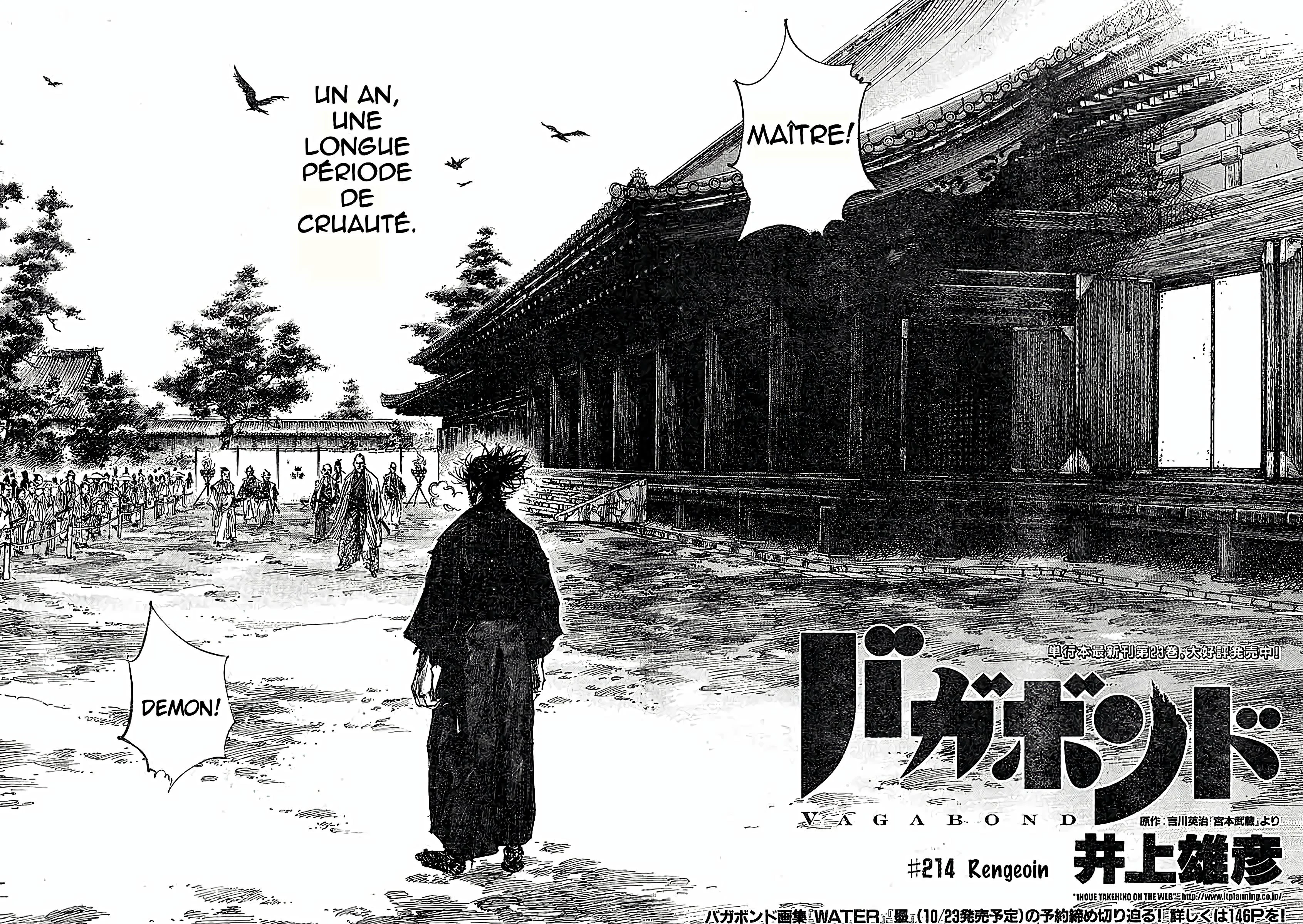 Chapter Image 704