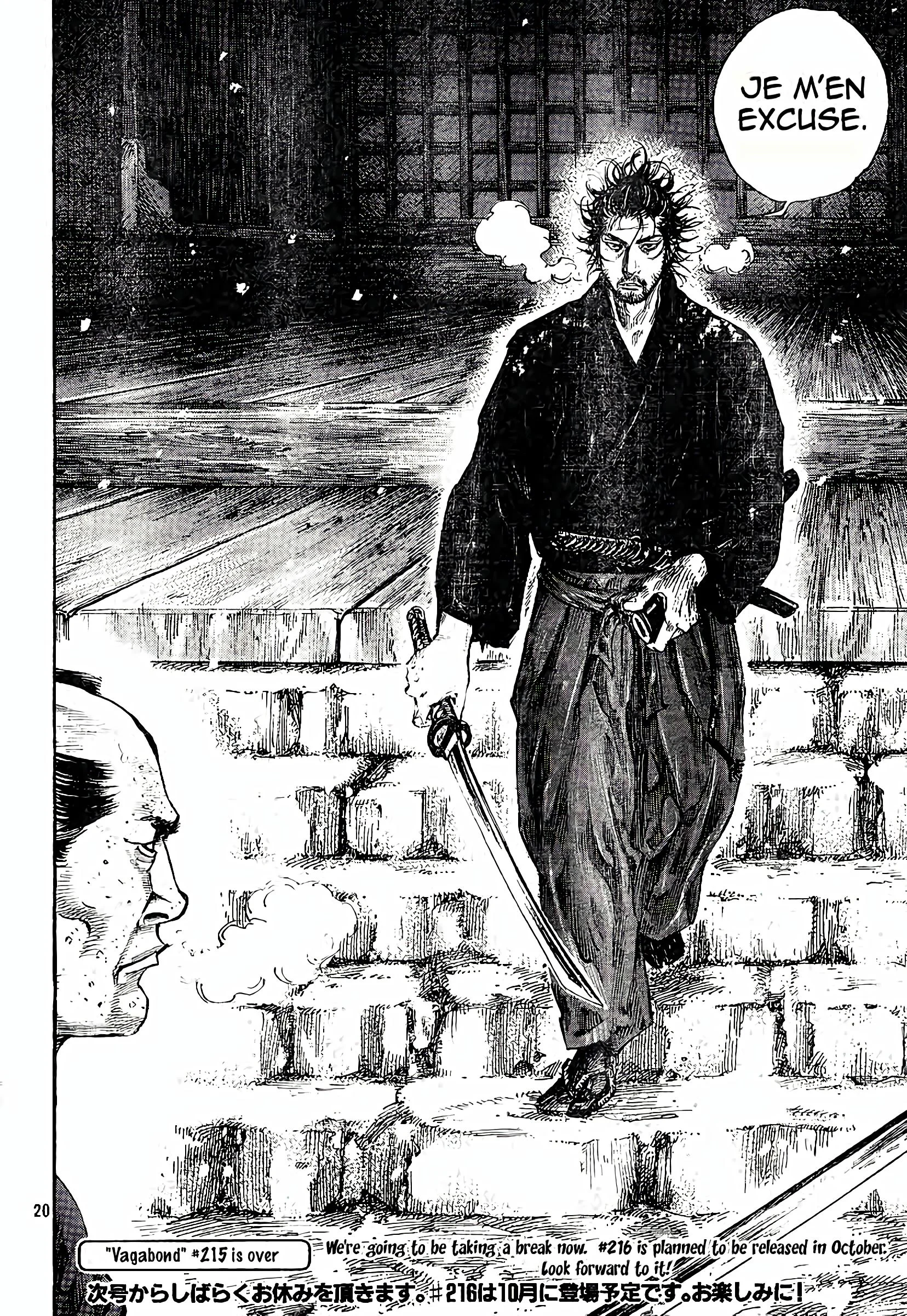 Chapter Image 926