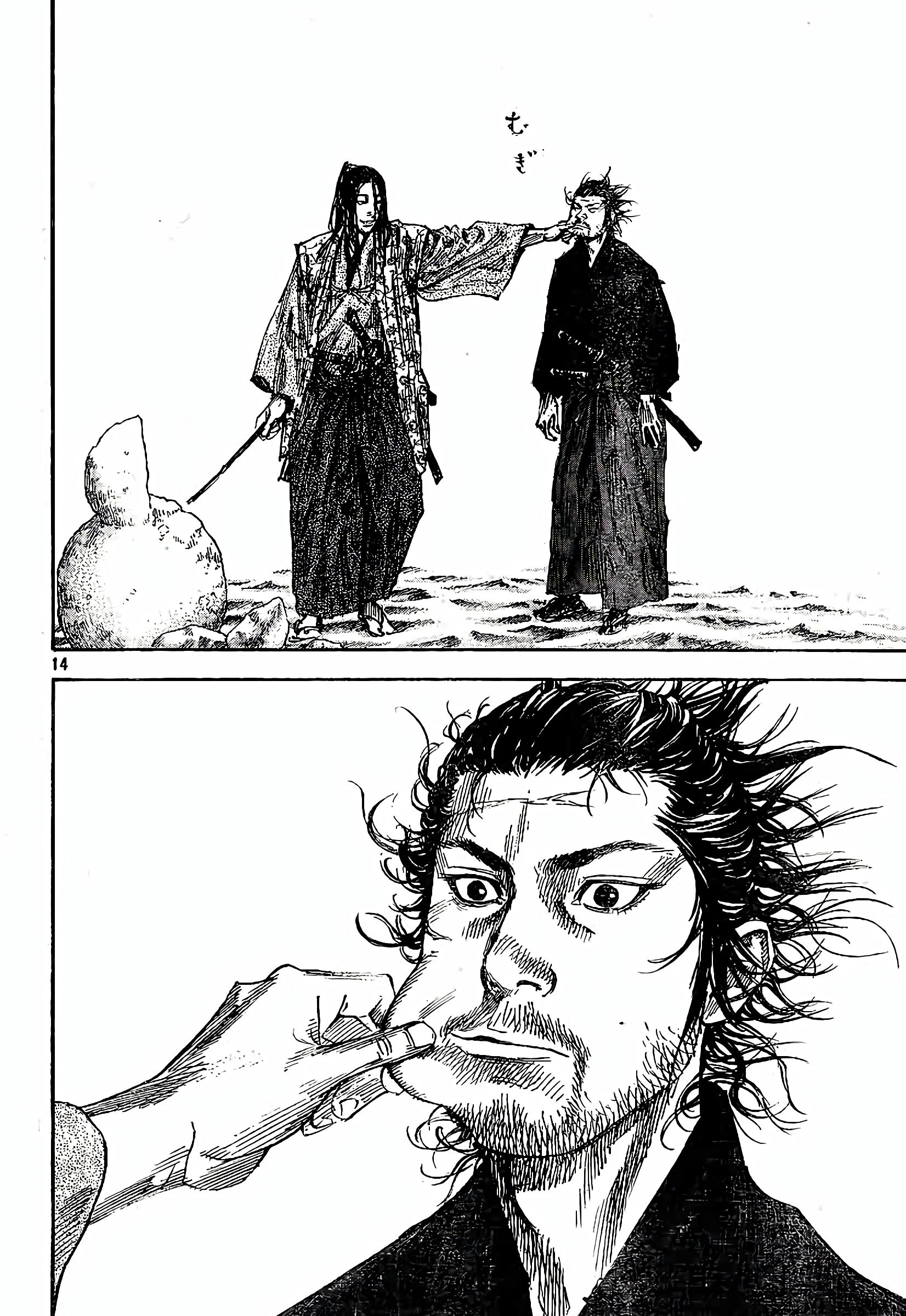 Chapter Image 704