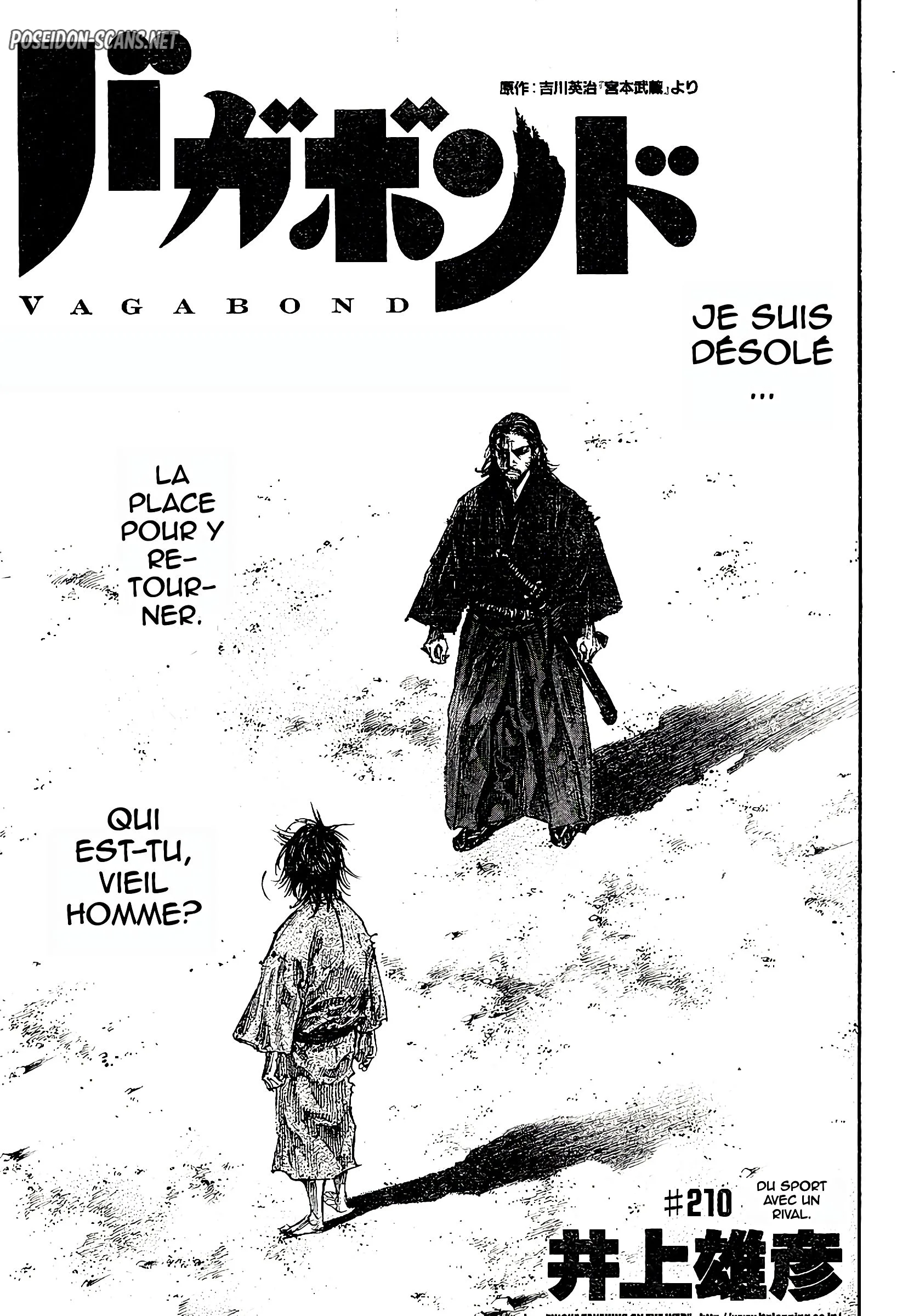 Chapter Image 112