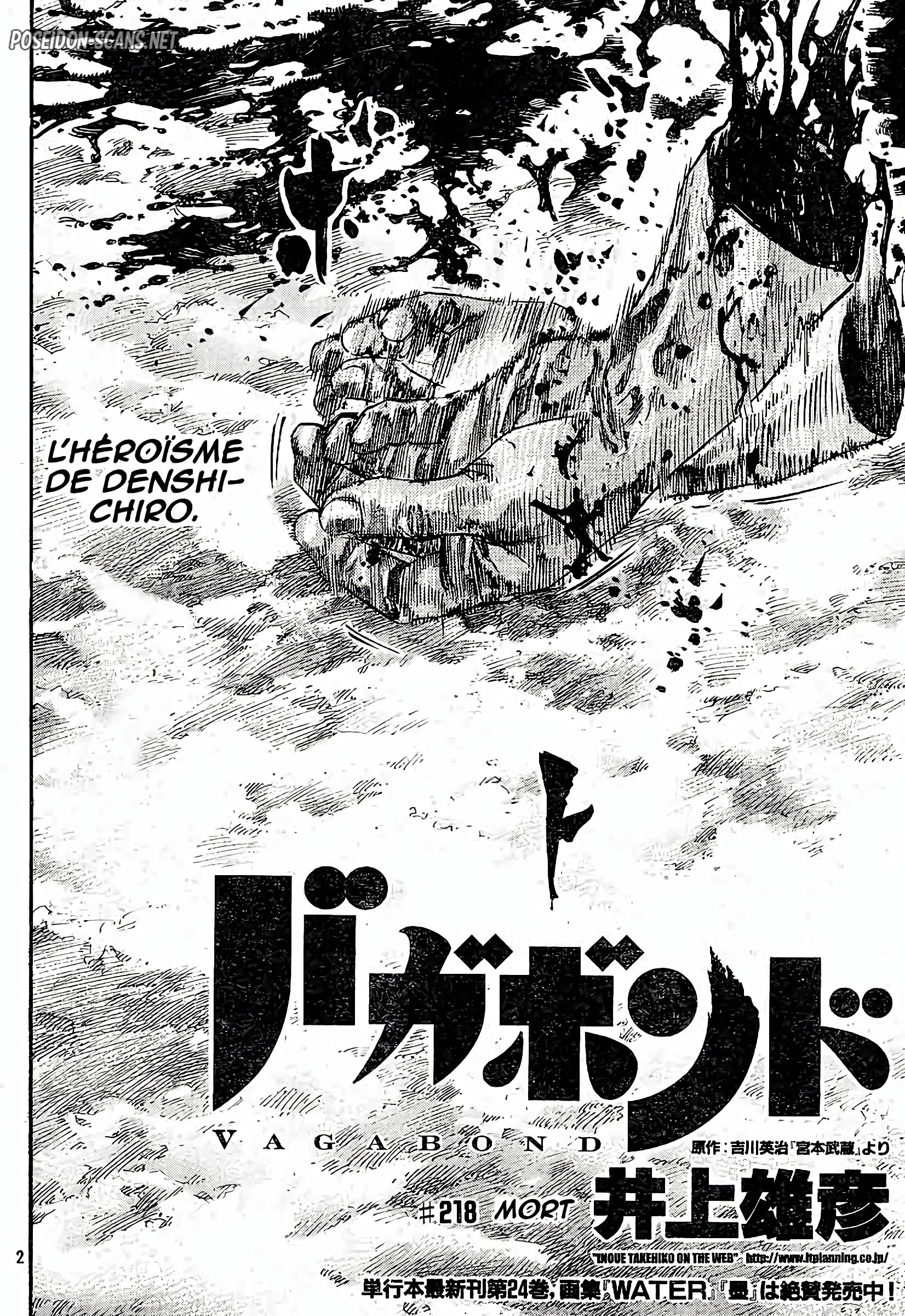 Chapter Image 556