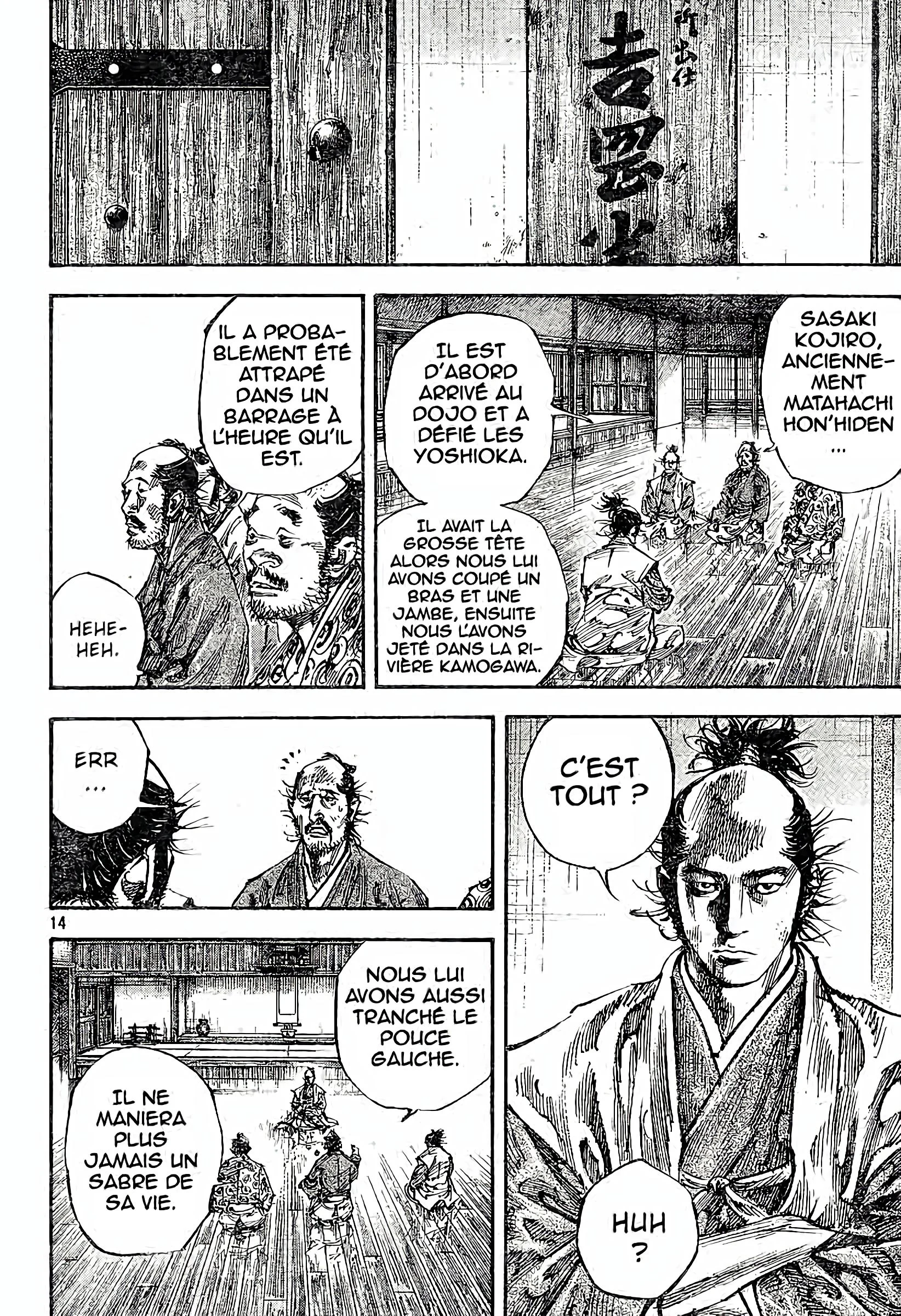 Chapter Image 260