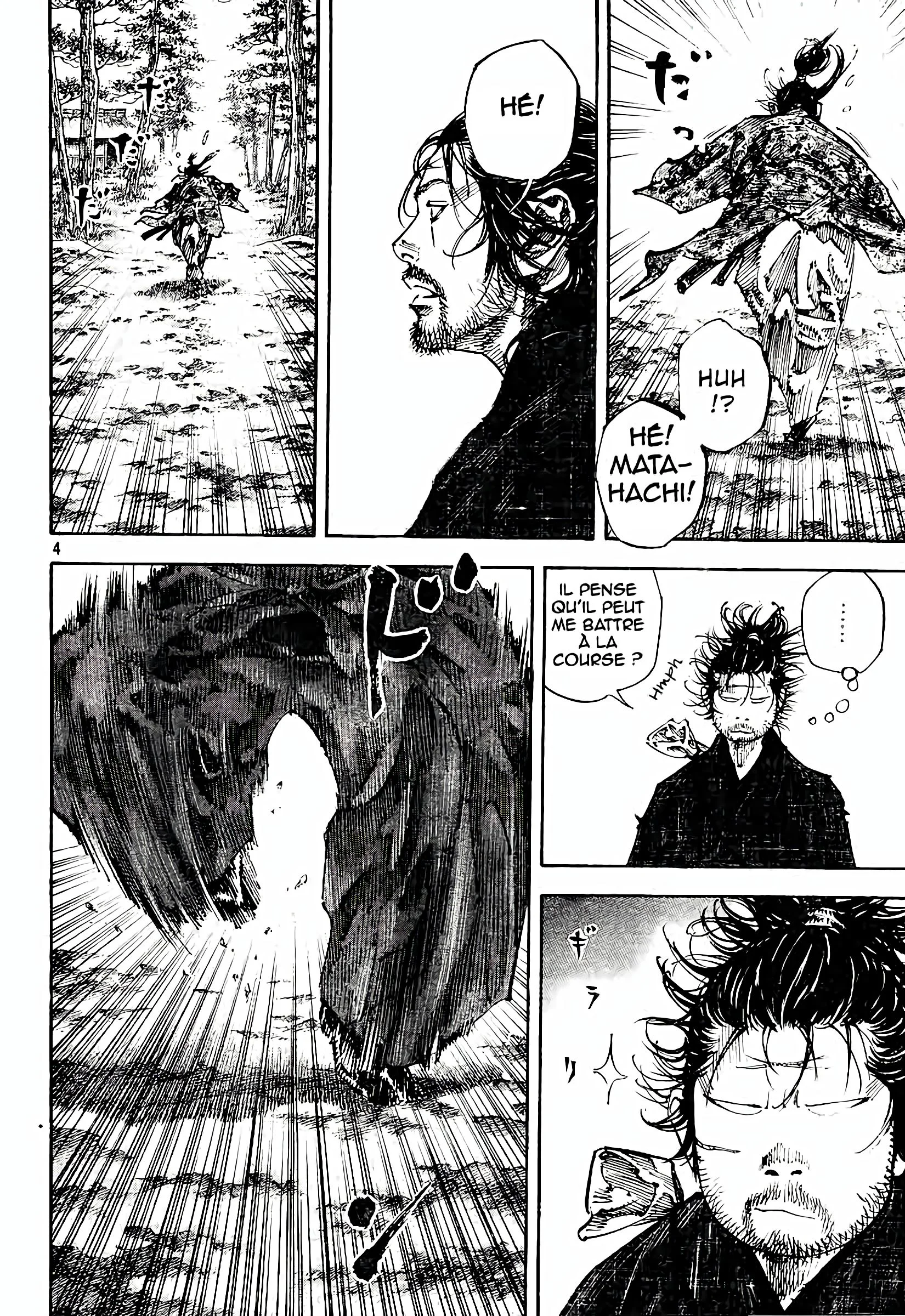 Chapter Image 630