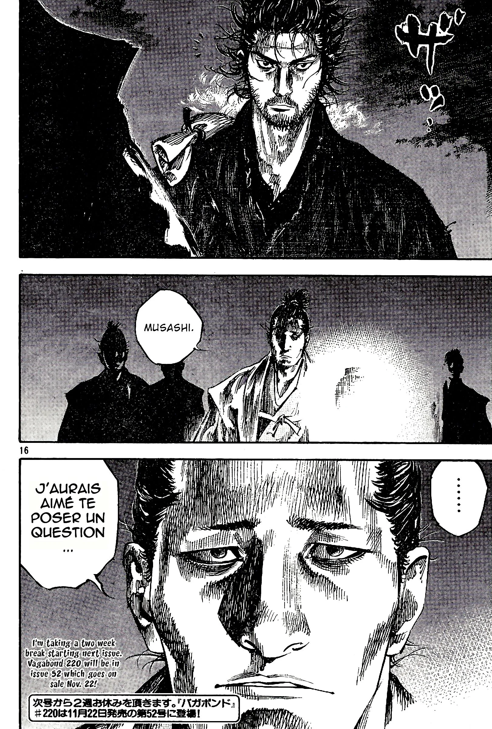 Chapter Image 741