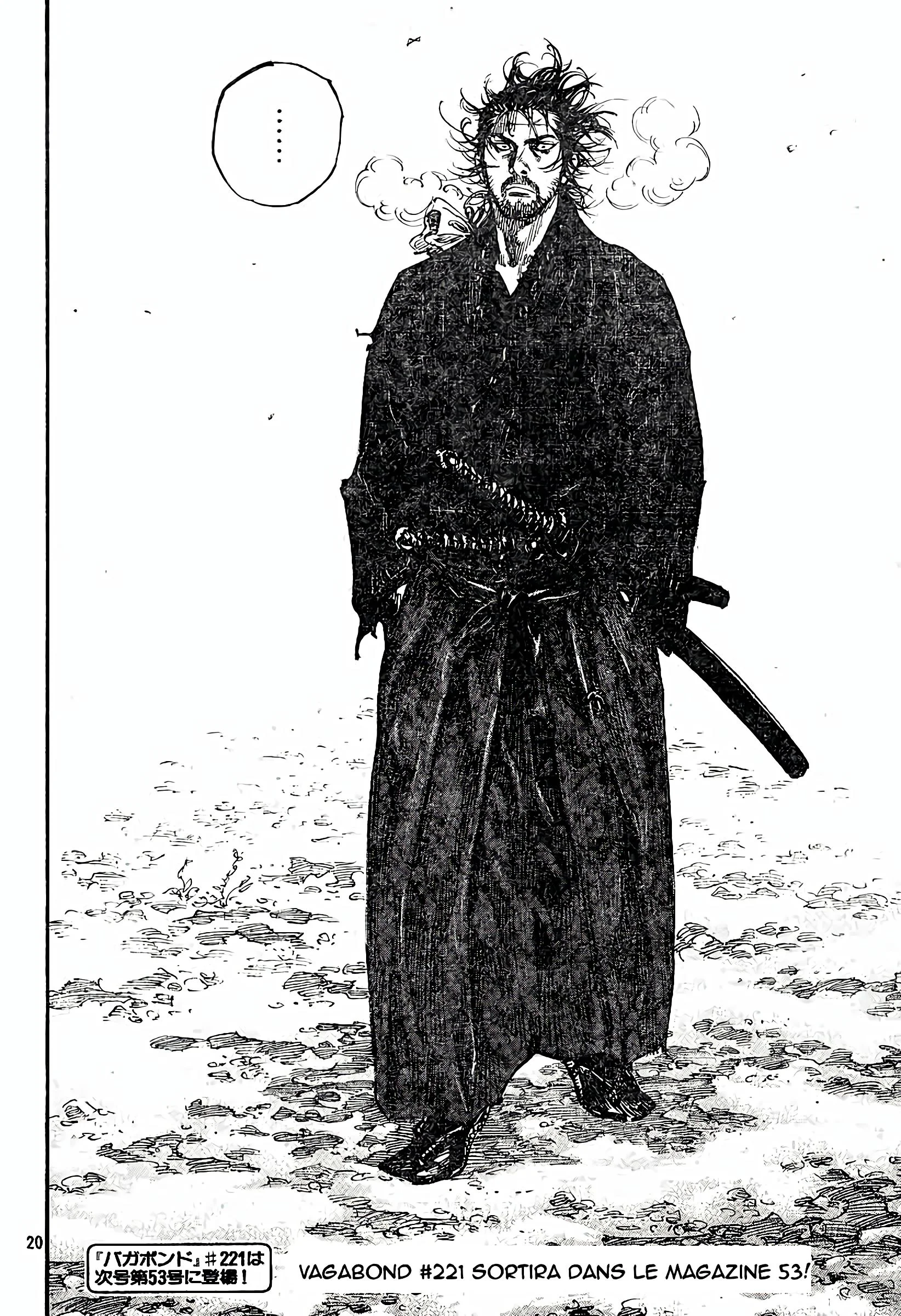 Chapter Image 482
