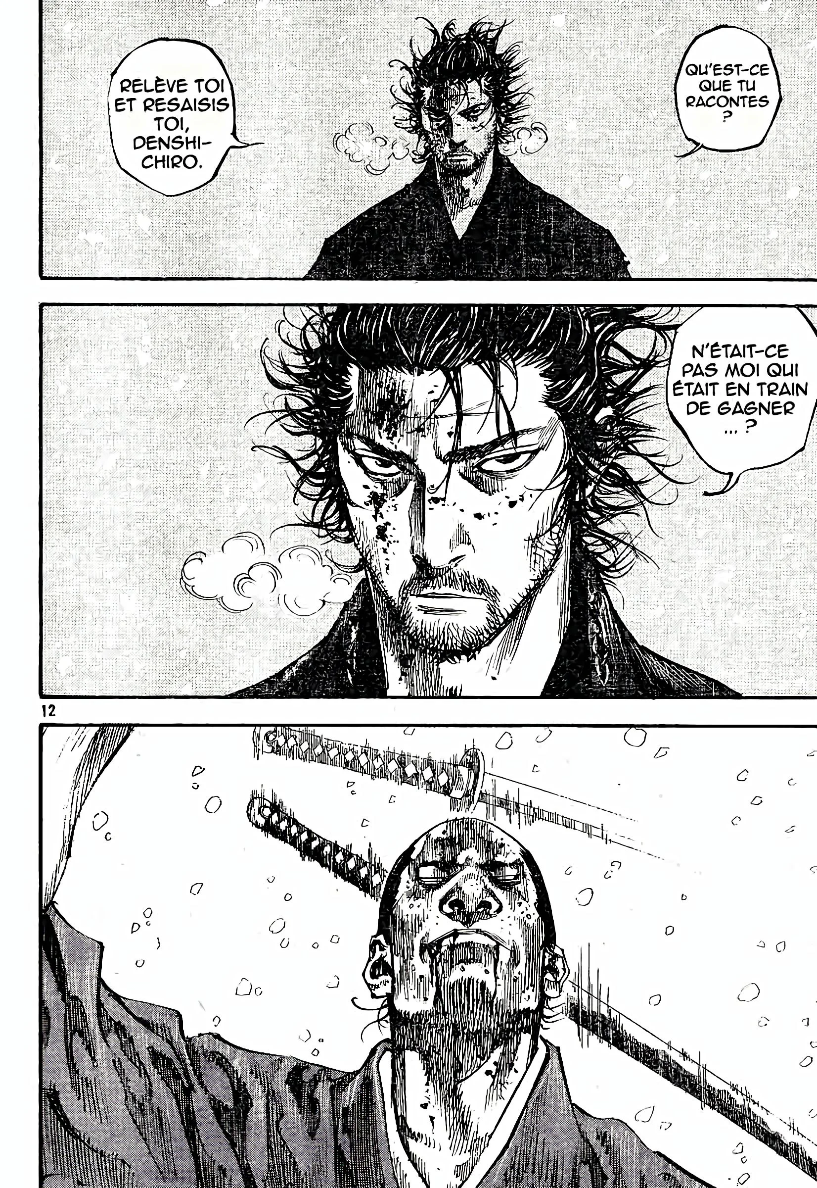 Chapter Image 926