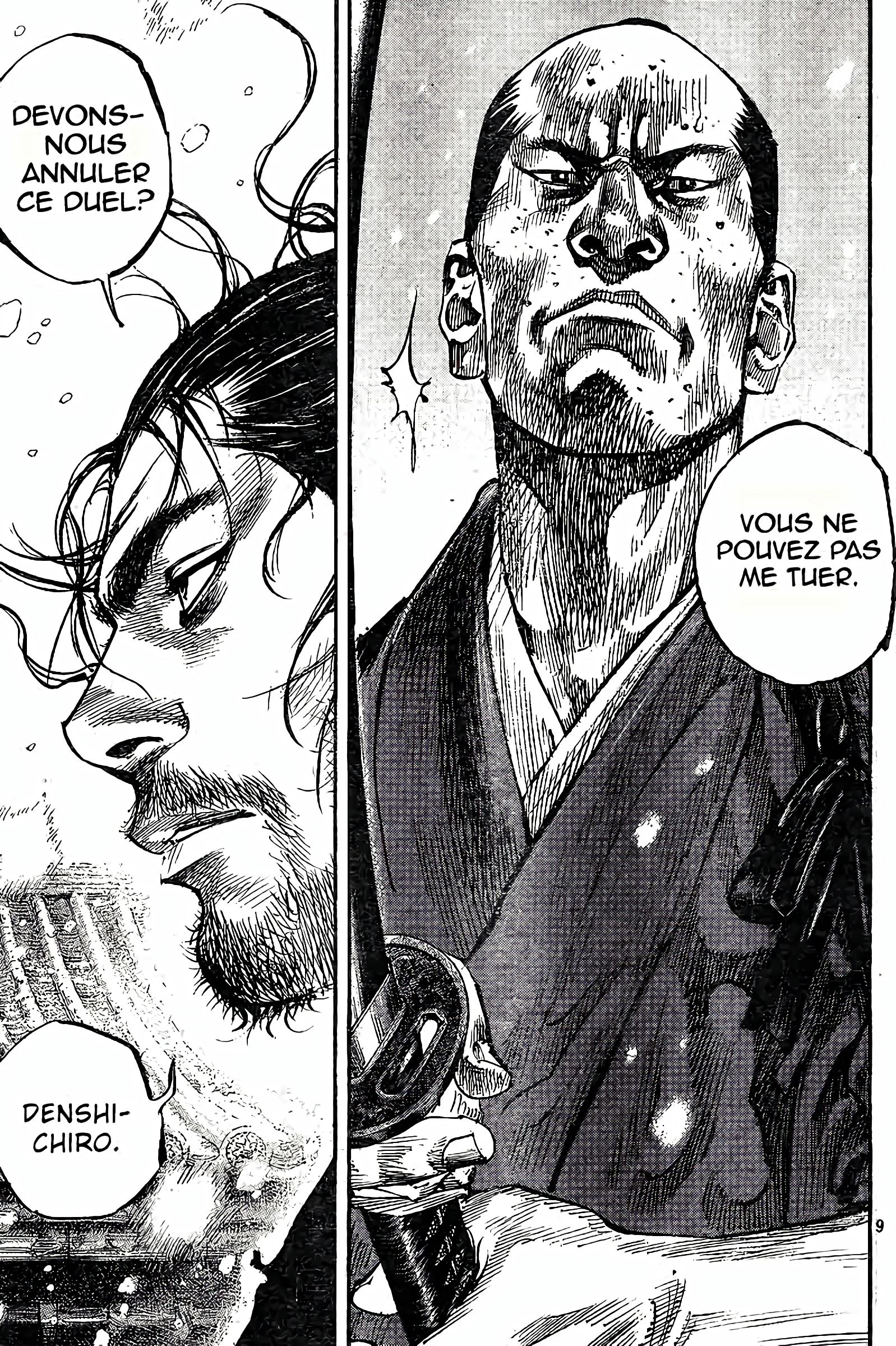 Chapter Image 297