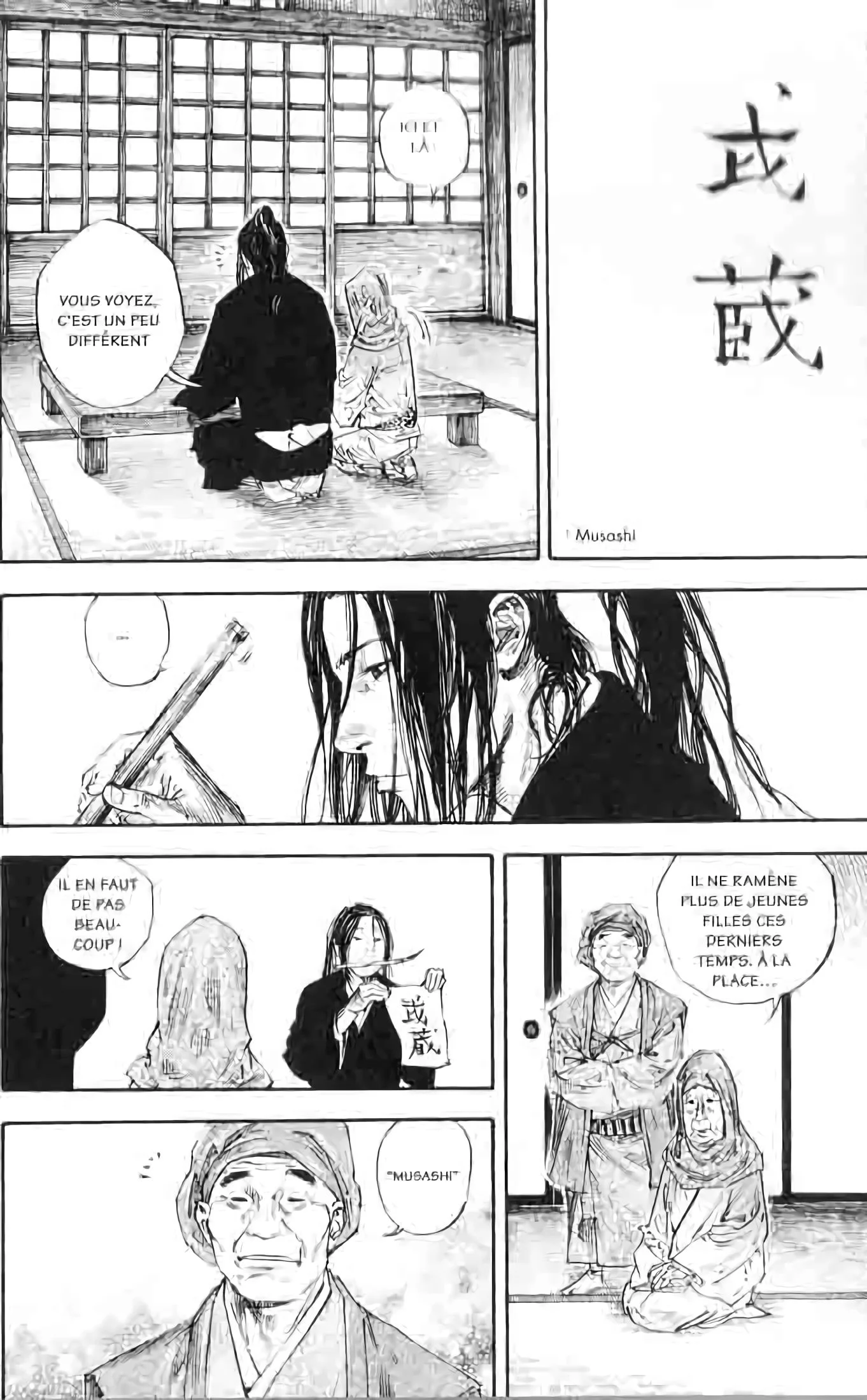 Chapter Image 297