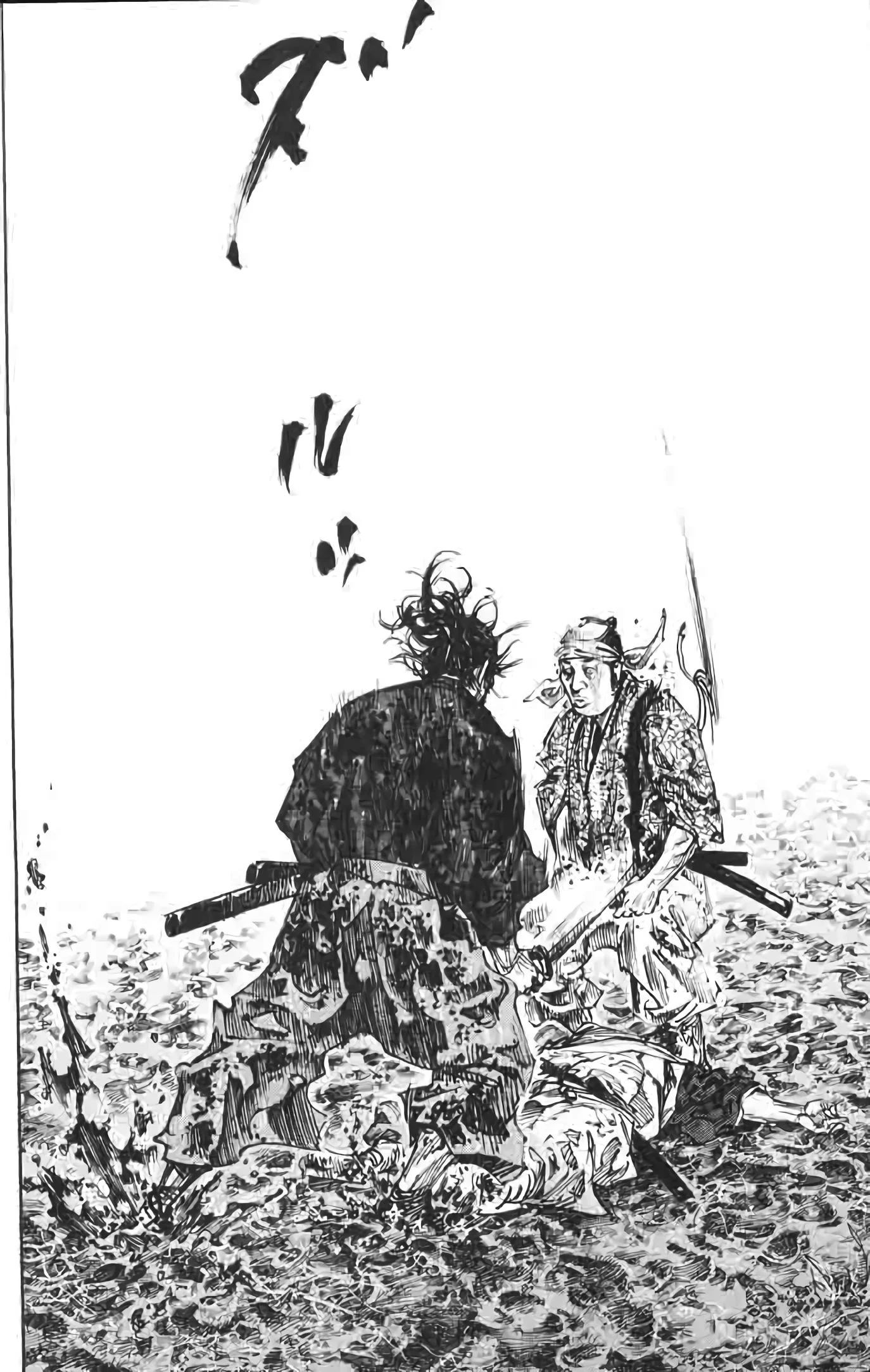 Chapter Image 371