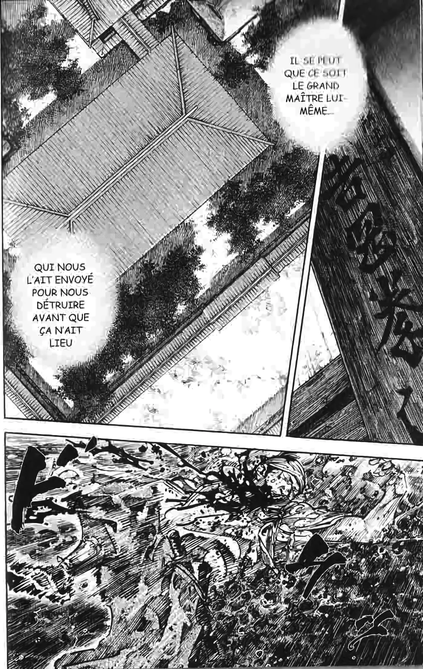 Chapter Image 519