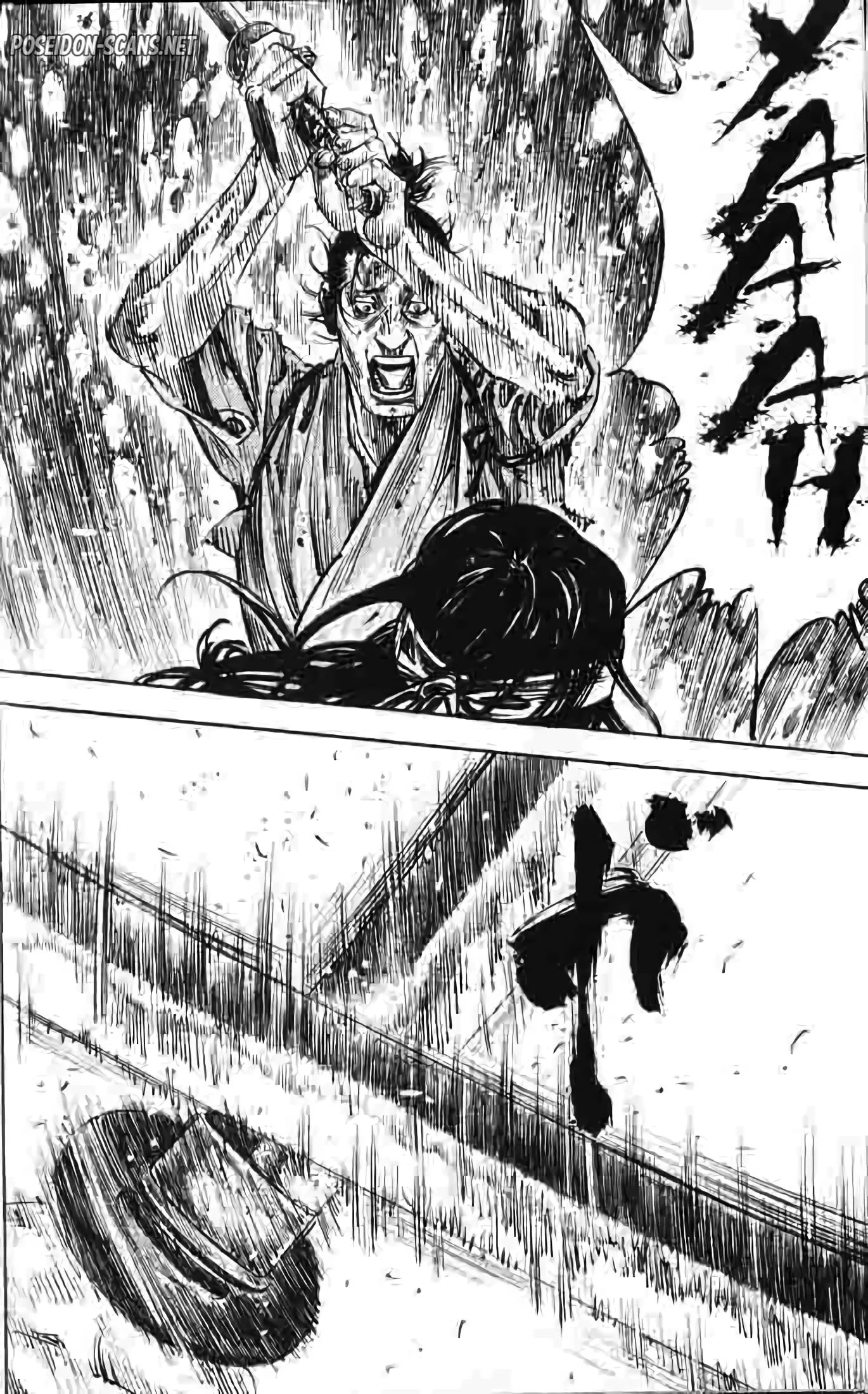 Chapter Image 889