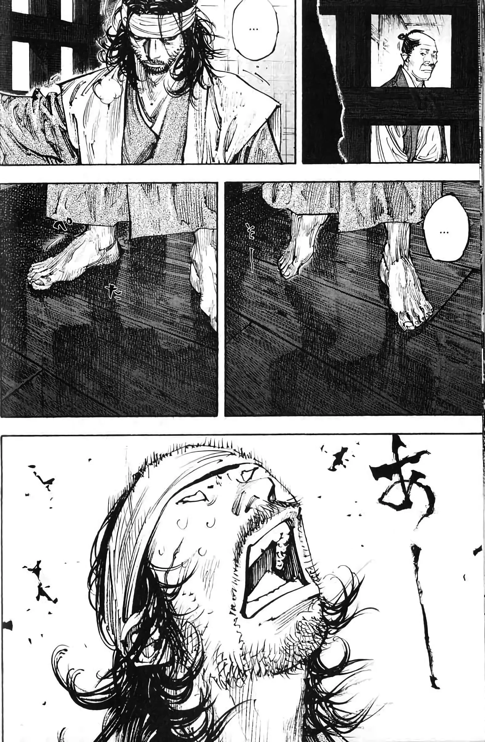 Chapter Image 519
