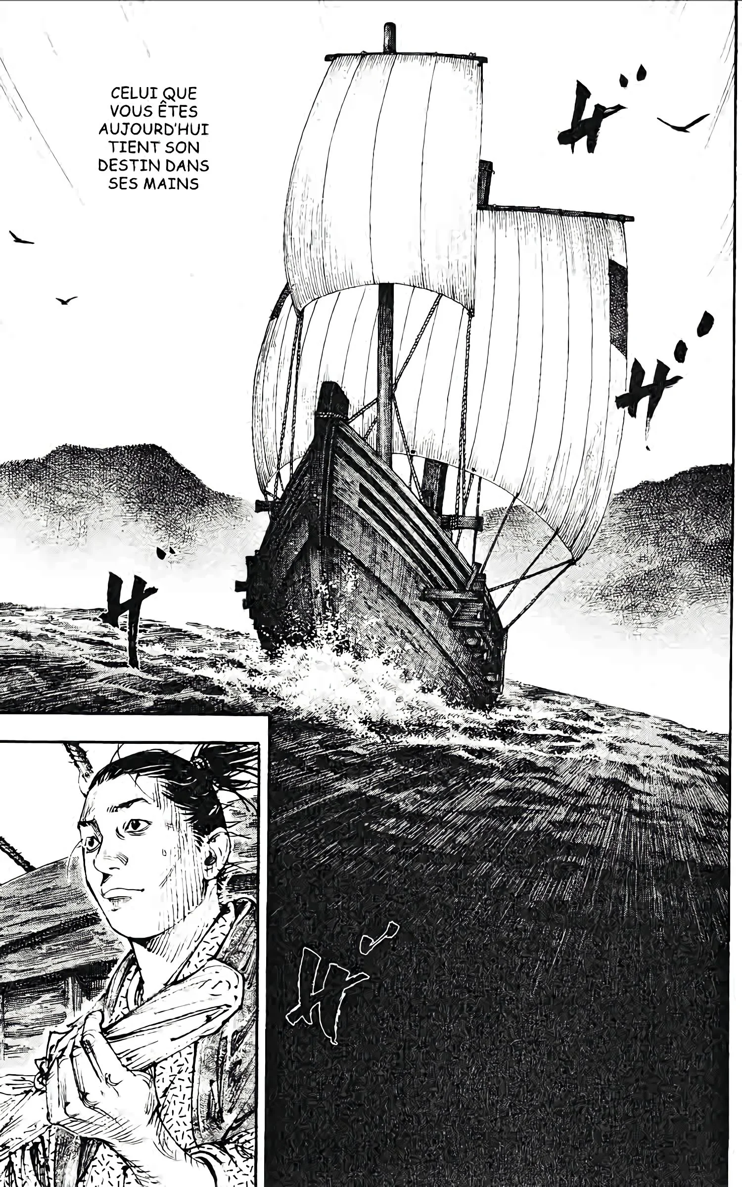 Chapter Image 408