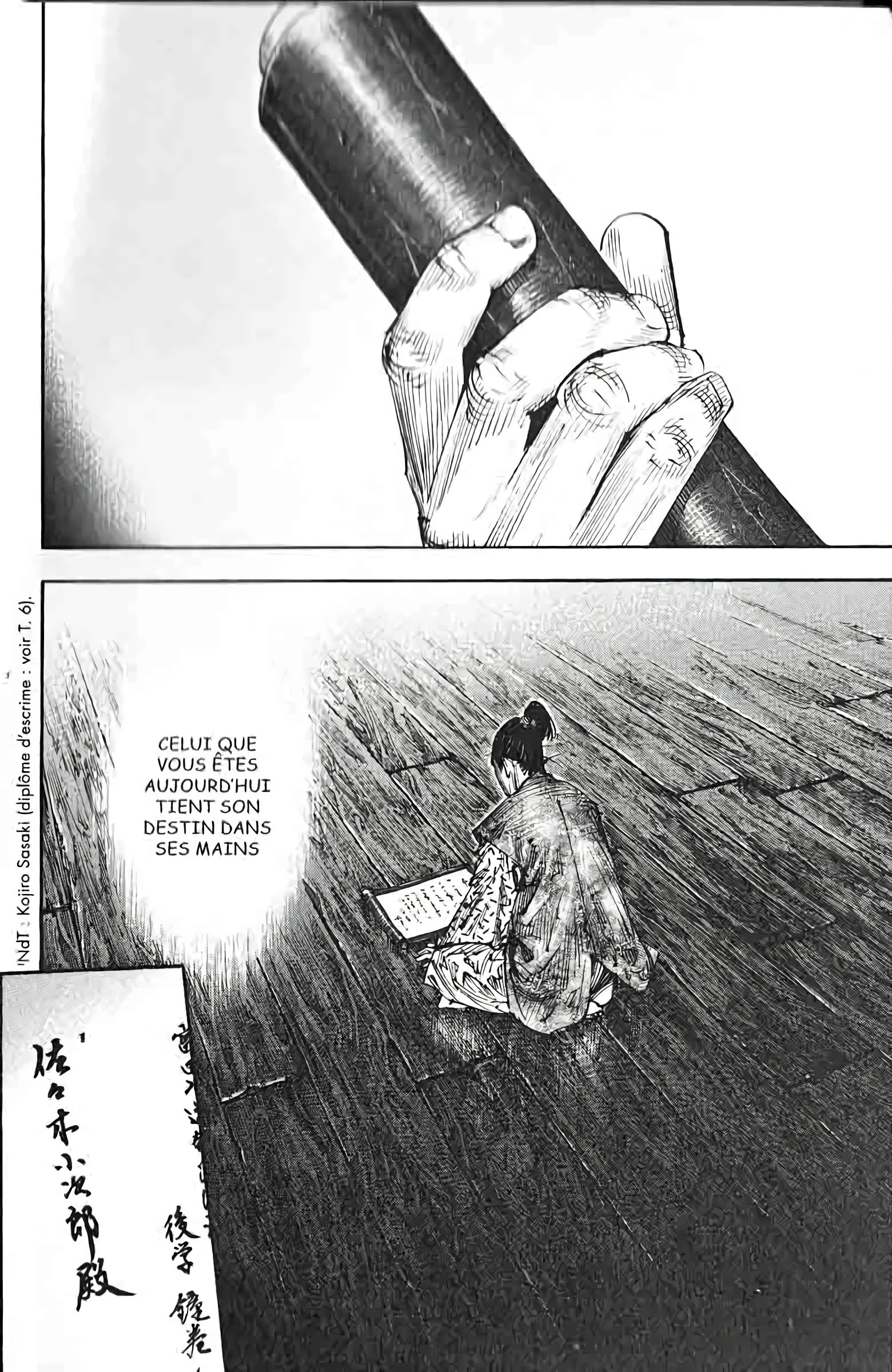 Chapter Image 297