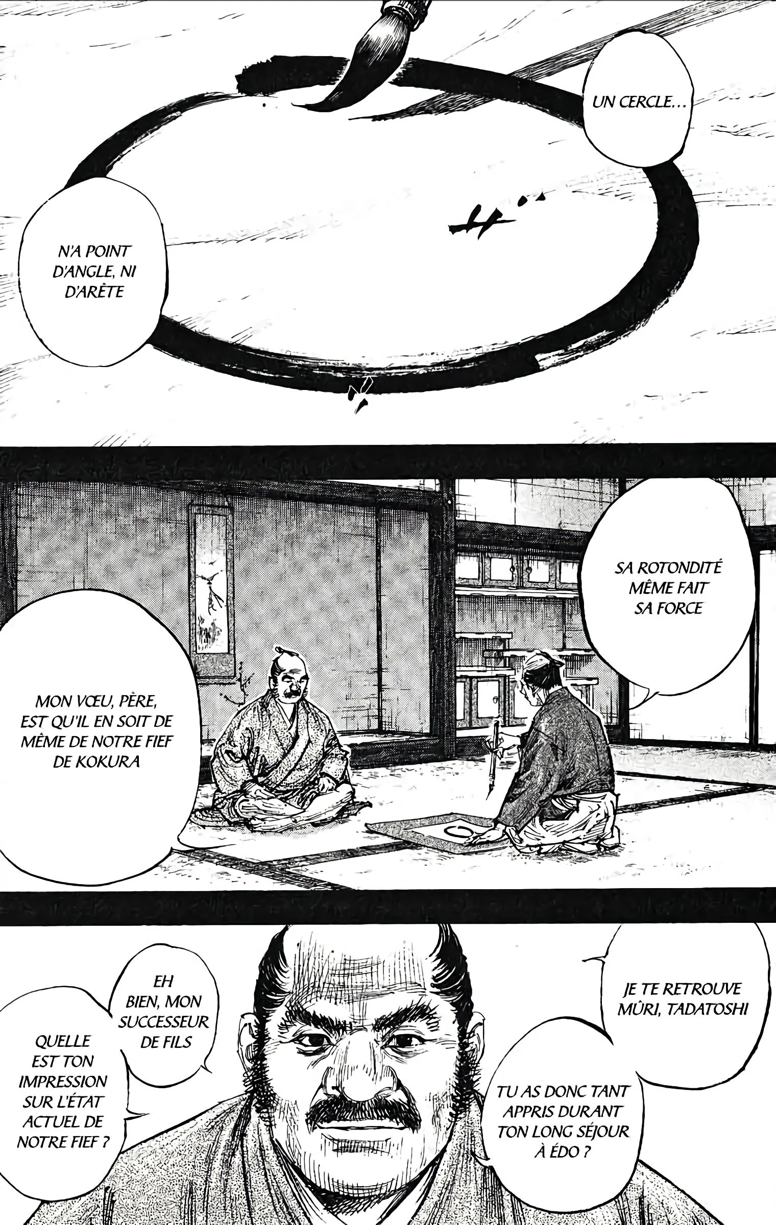 Chapter Image 963