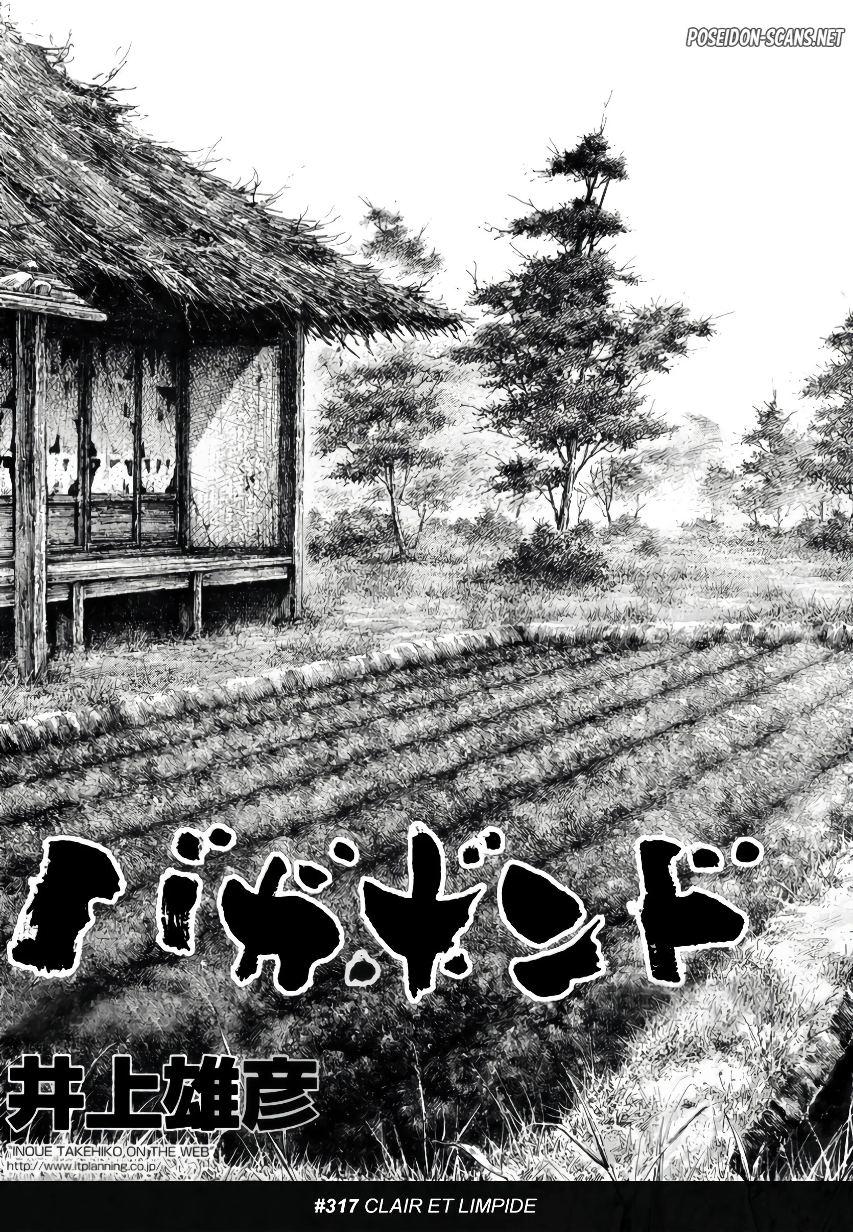 Chapter Image 445
